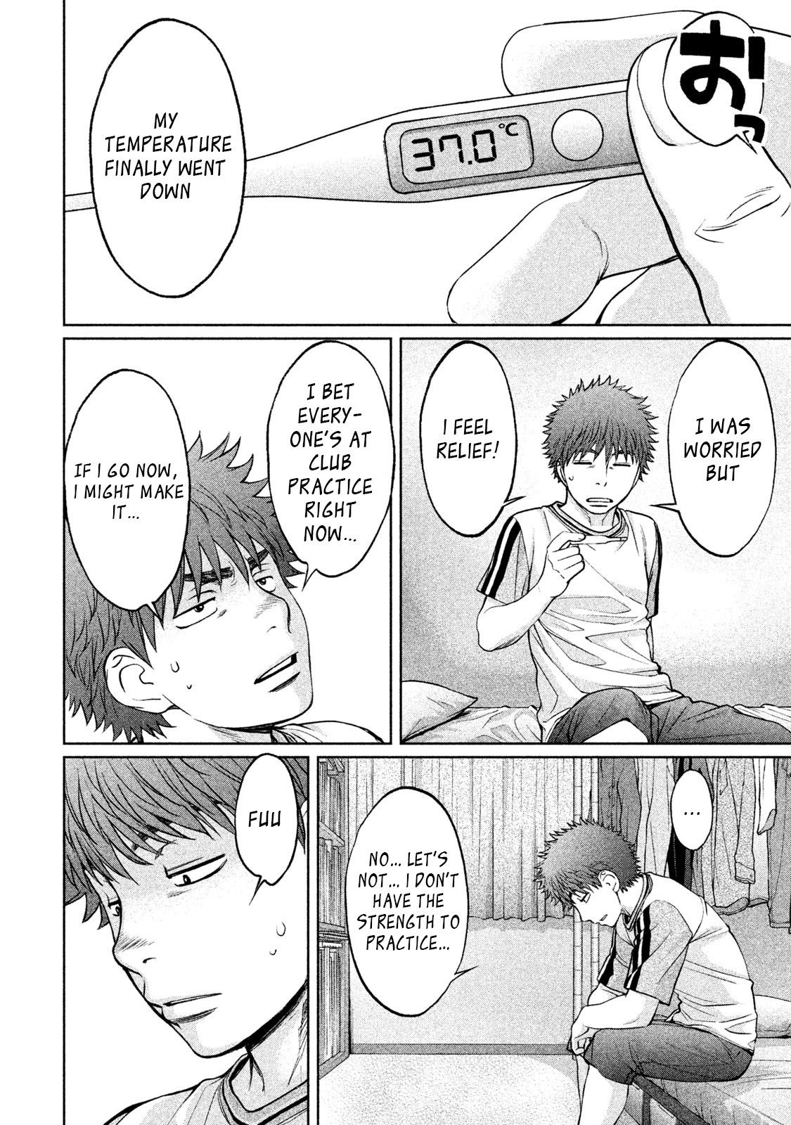 Page 7 of Chapter 161
