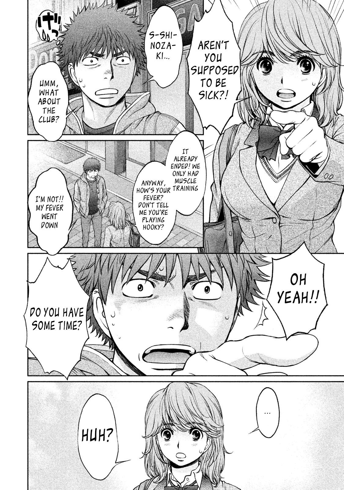 Page 11 of Chapter 161