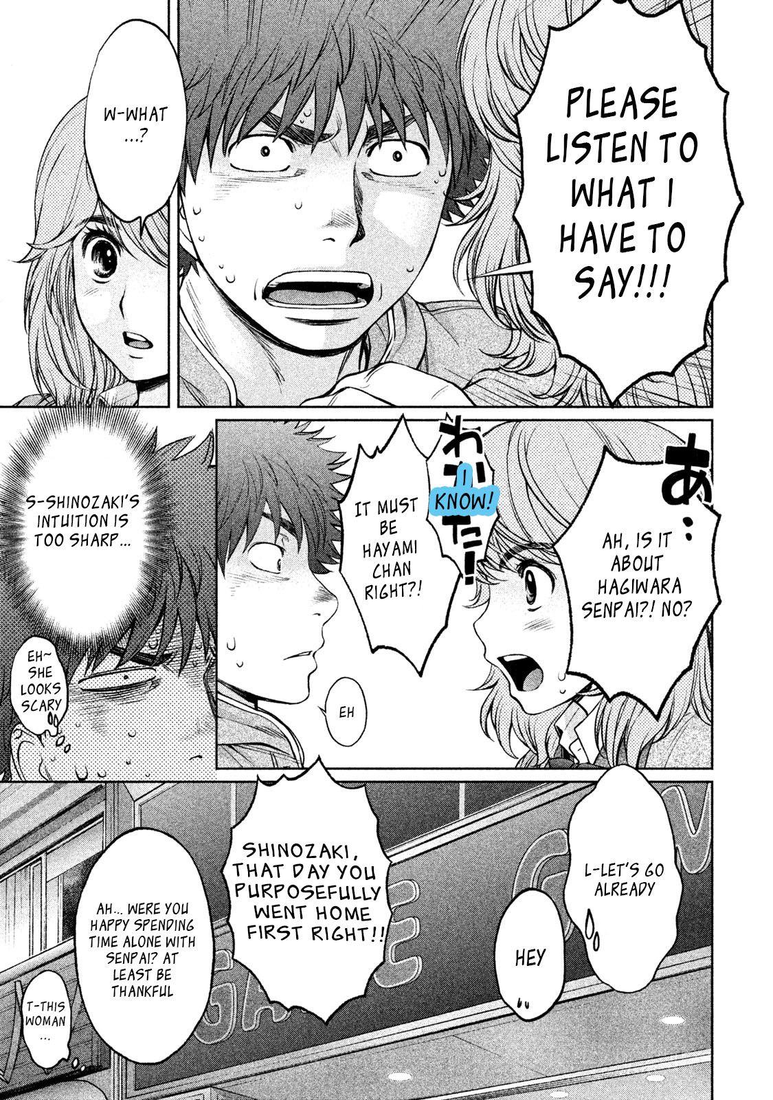 Page 12 of Chapter 161