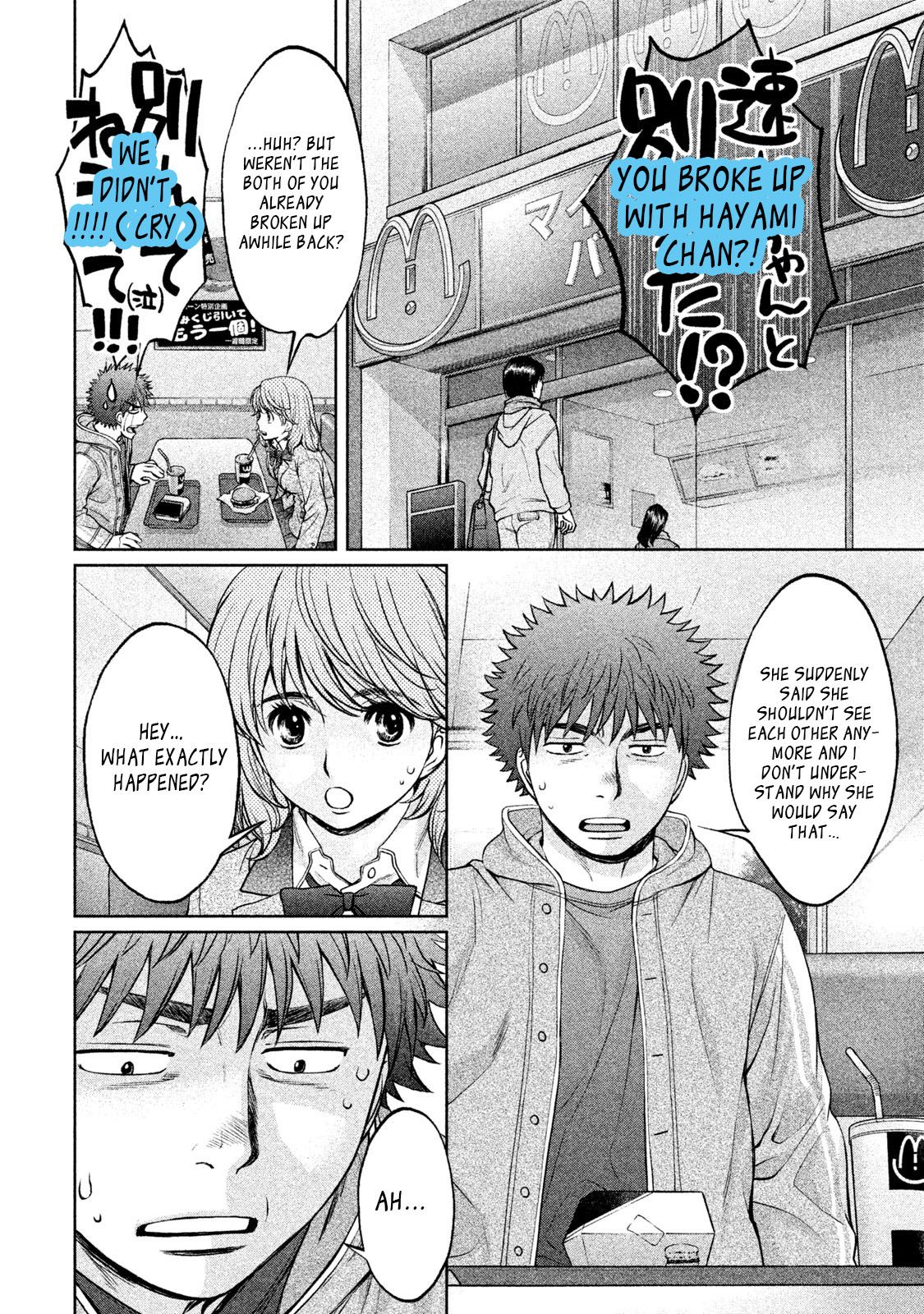 Page 13 of Chapter 161