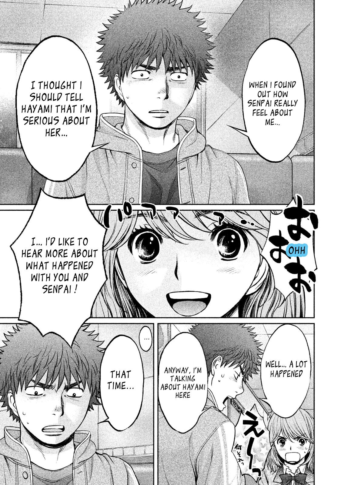 Page 14 of Chapter 161