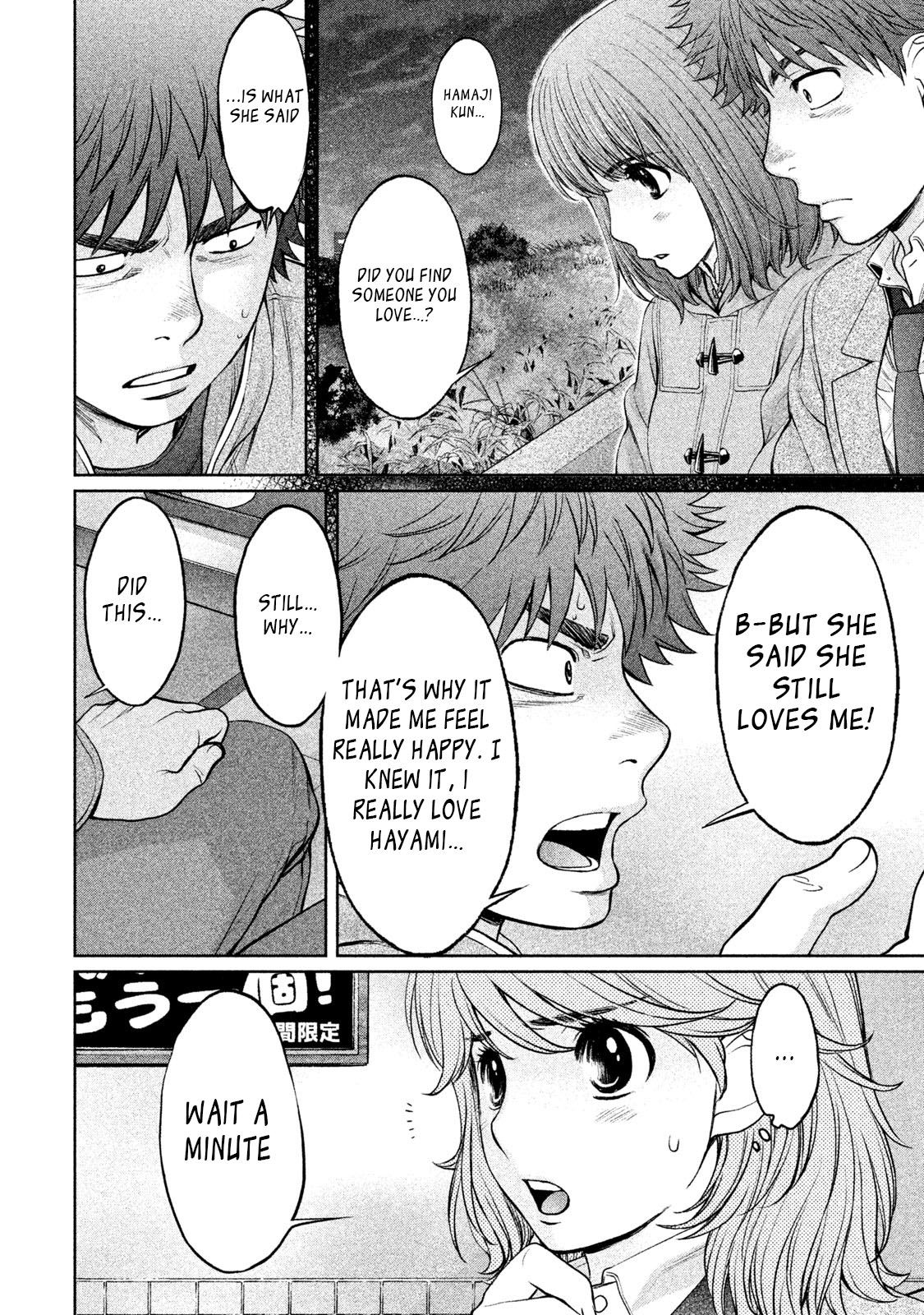 Page 15 of Chapter 161