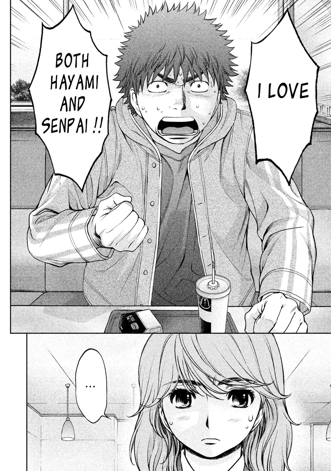 Page 3 of Chapter 162