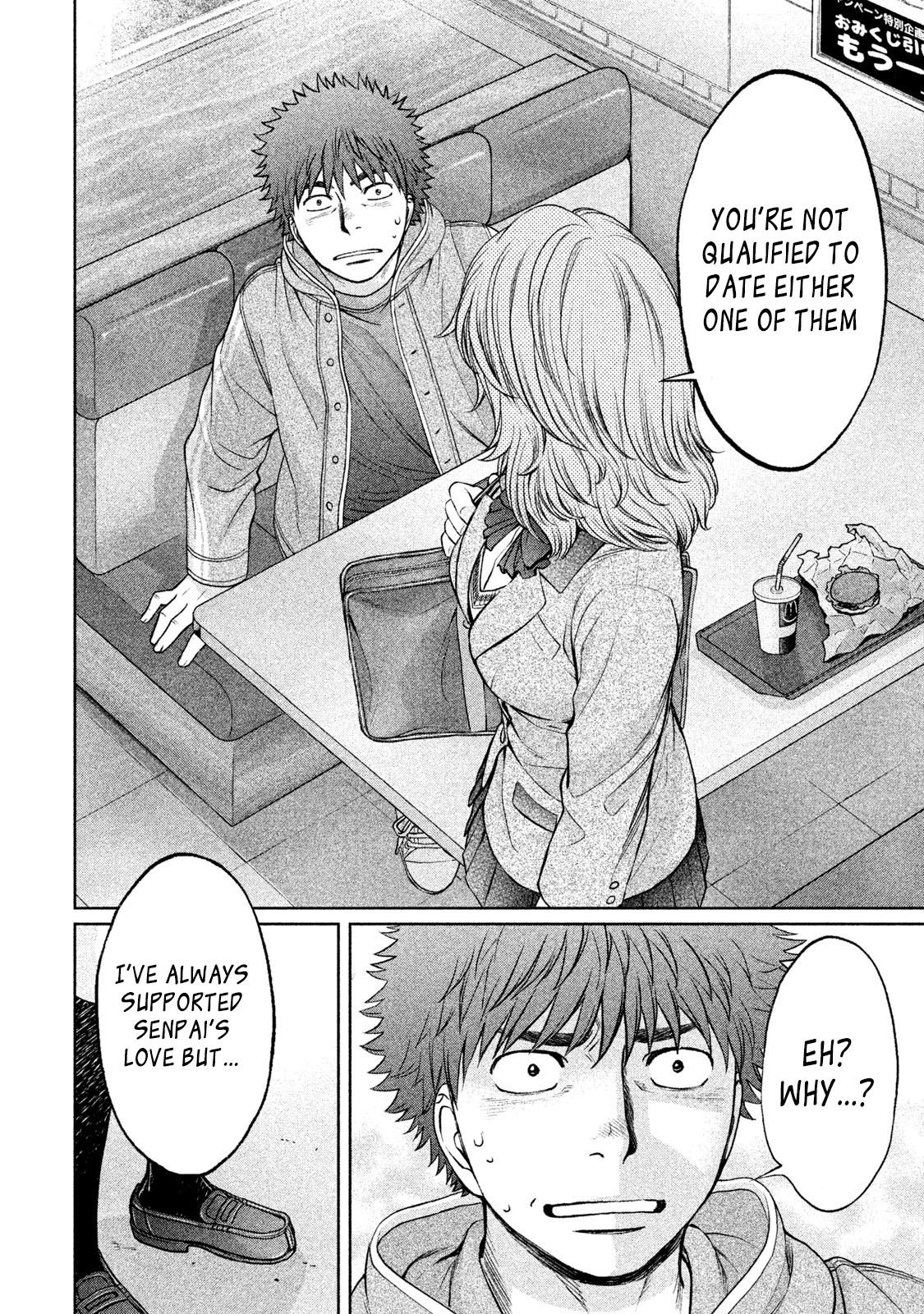 Page 5 of Chapter 162