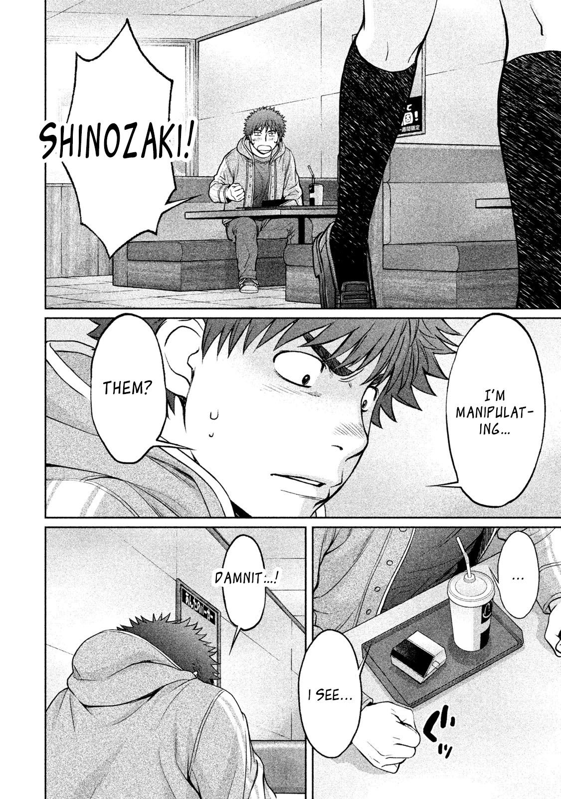 Page 7 of Chapter 162