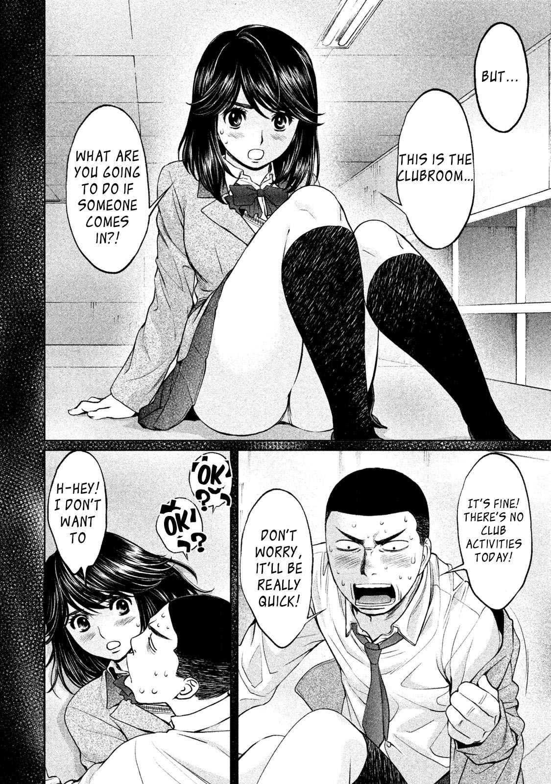 Page 15 of Chapter 162