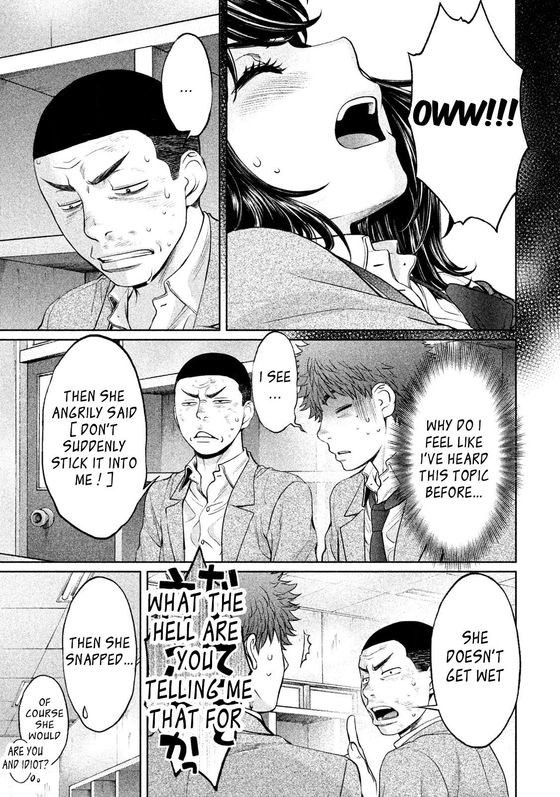 Page 16 of Chapter 162