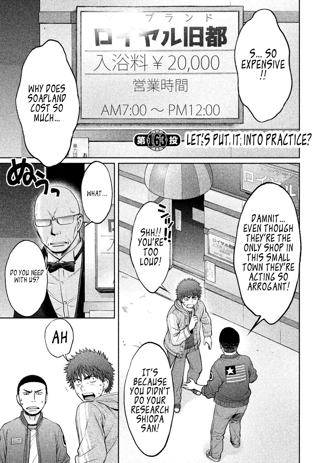 Page 2 of Chapter 163