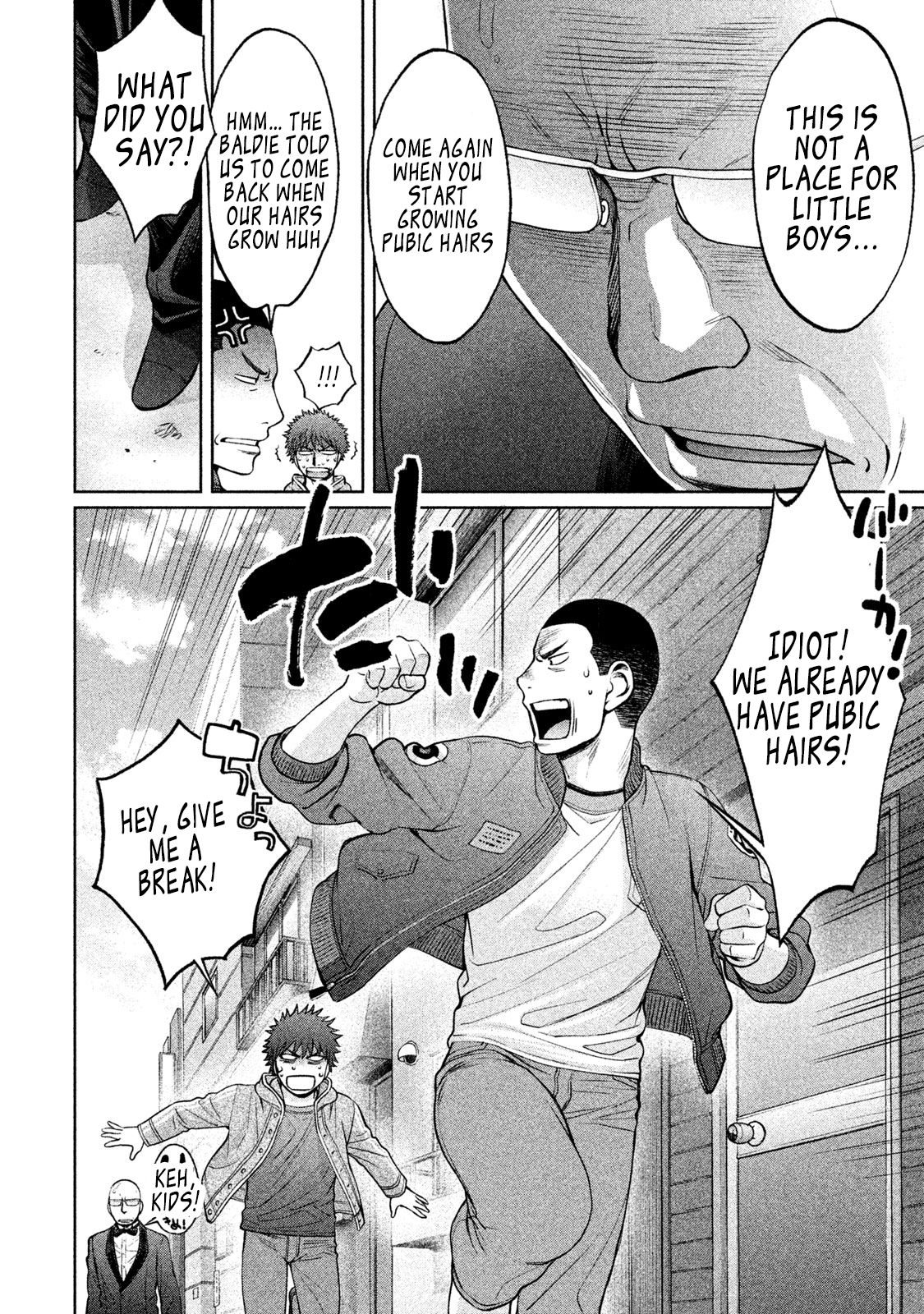 Page 3 of Chapter 163