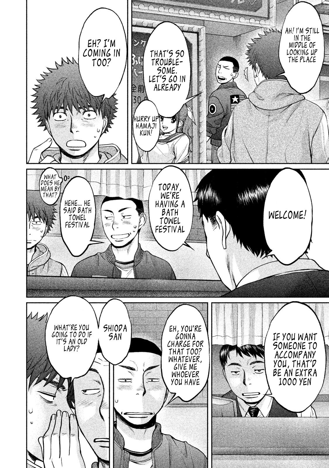 Page 5 of Chapter 163