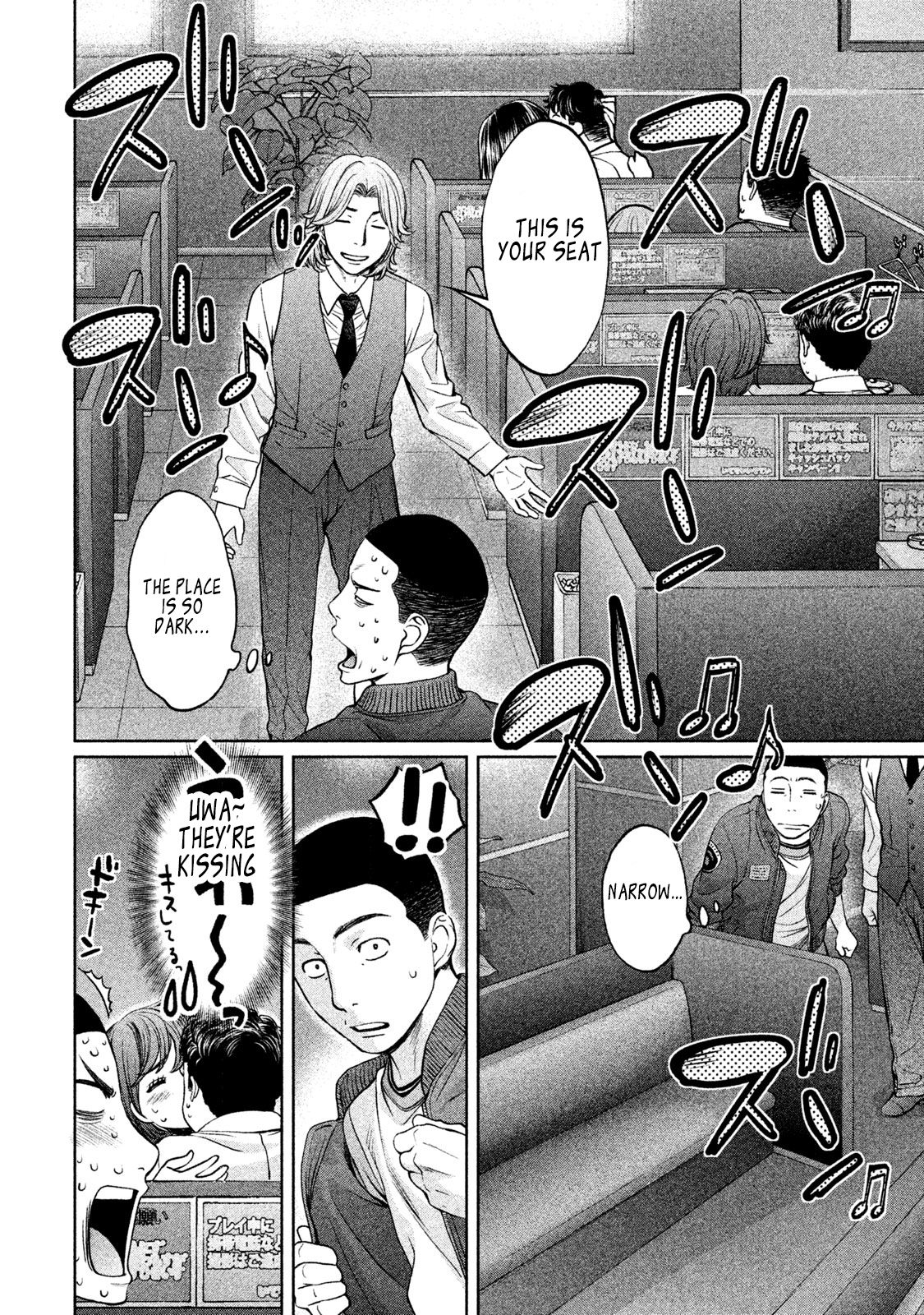 Page 7 of Chapter 163
