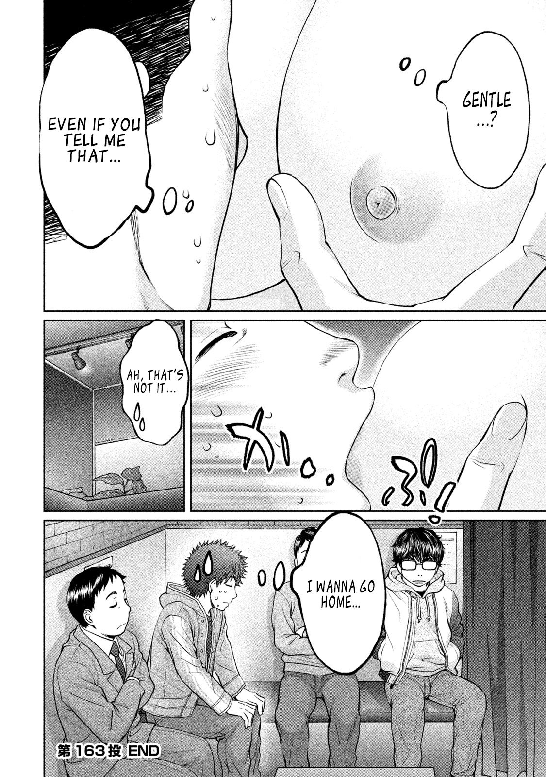 Page 17 of Chapter 163