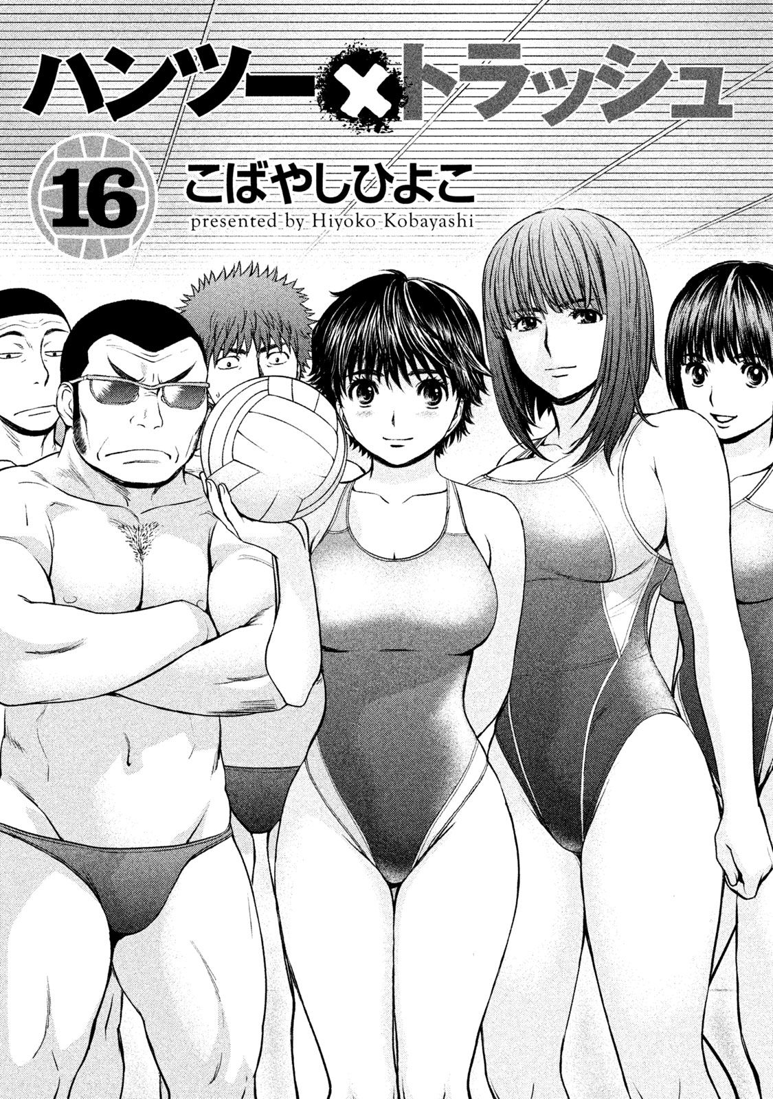 Page 3 of Chapter 164