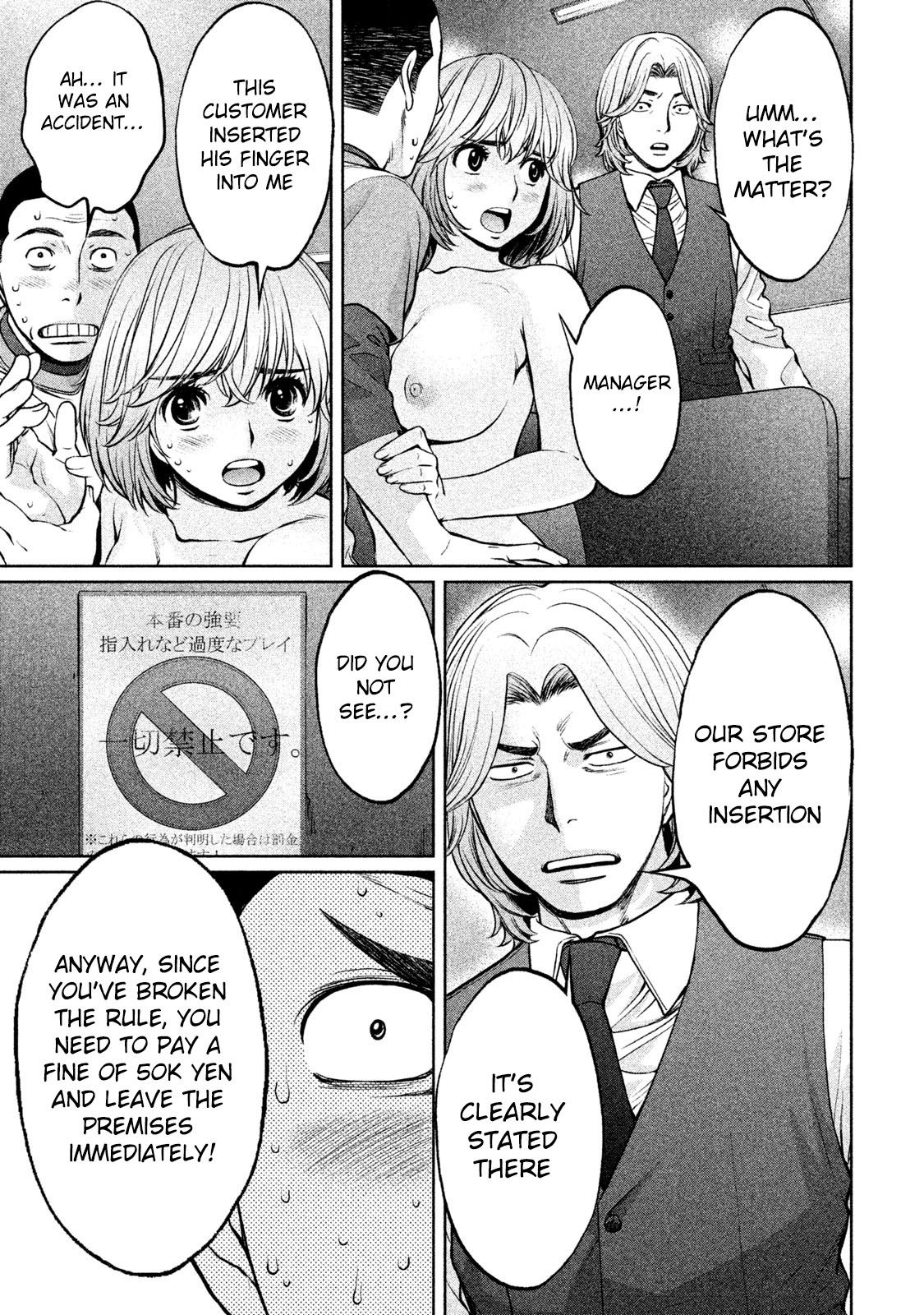 Page 13 of Chapter 164