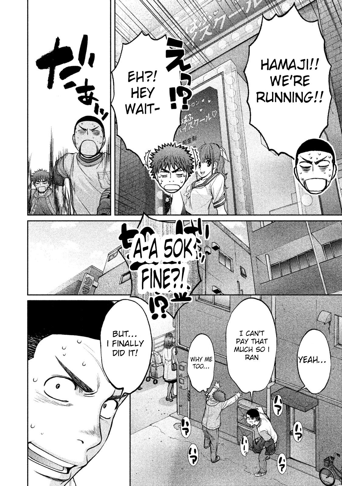 Page 14 of Chapter 164