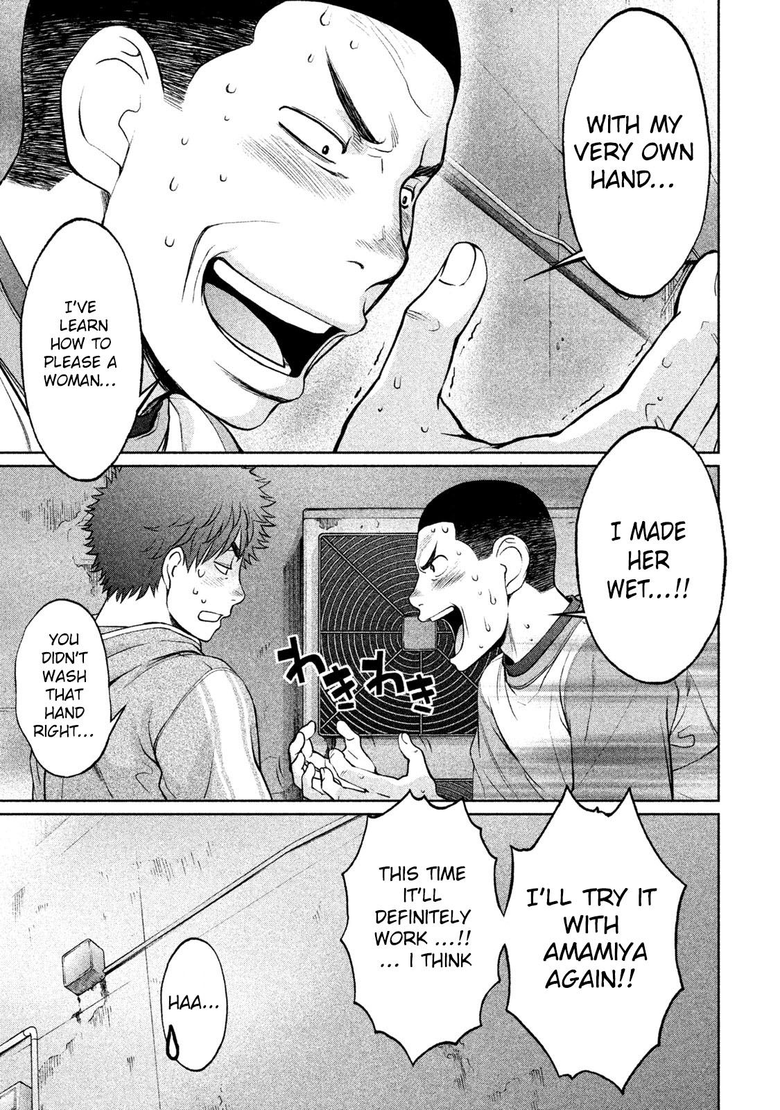 Page 15 of Chapter 164
