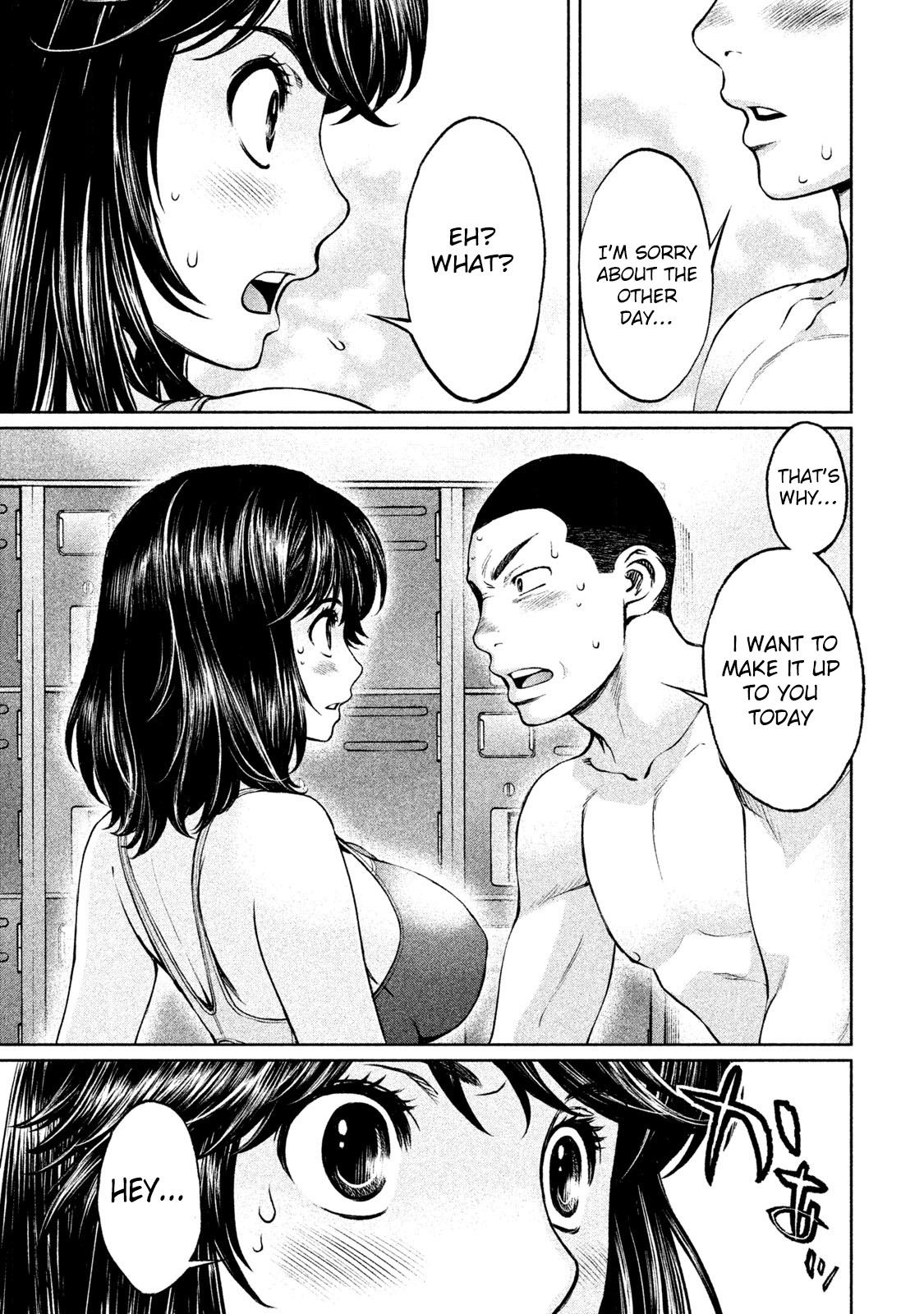 Page 17 of Chapter 164