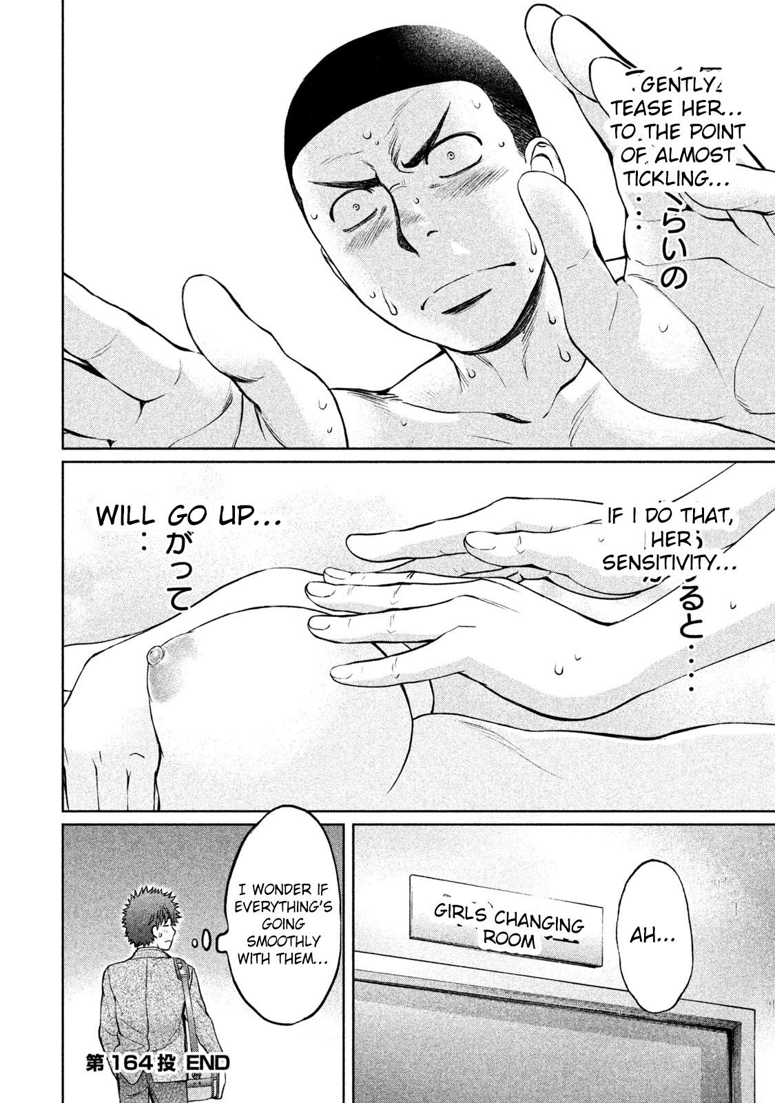 Page 20 of Chapter 164