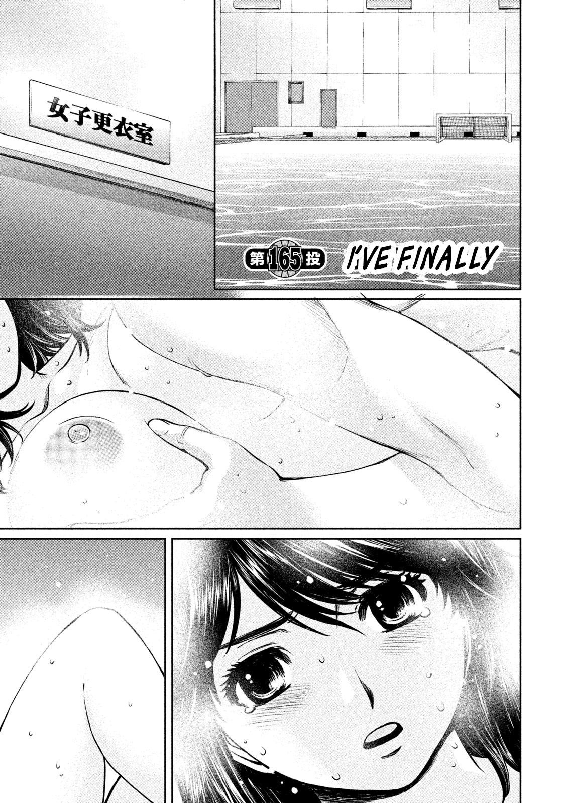 Page 1 of Chapter 165