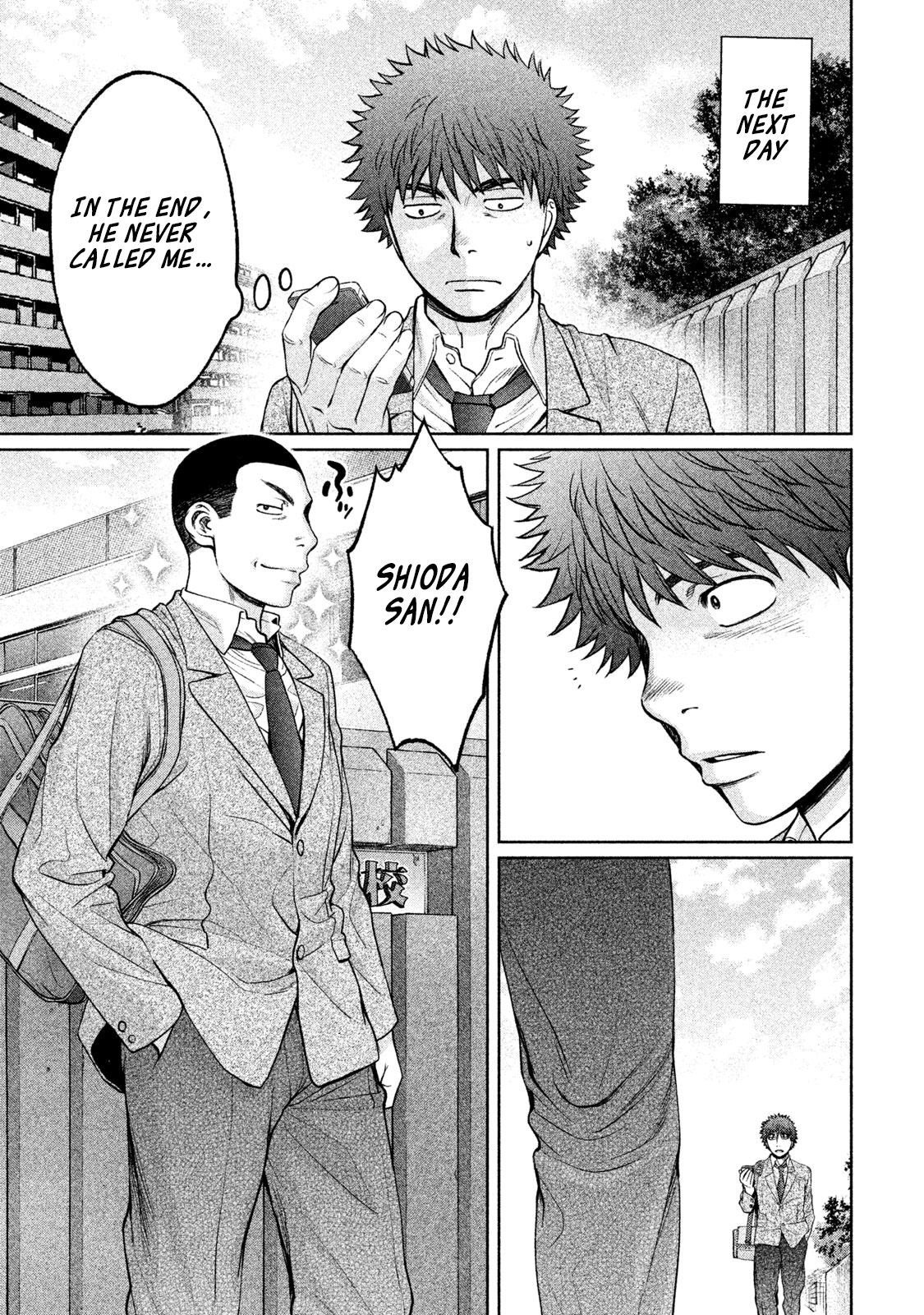 Page 3 of Chapter 165