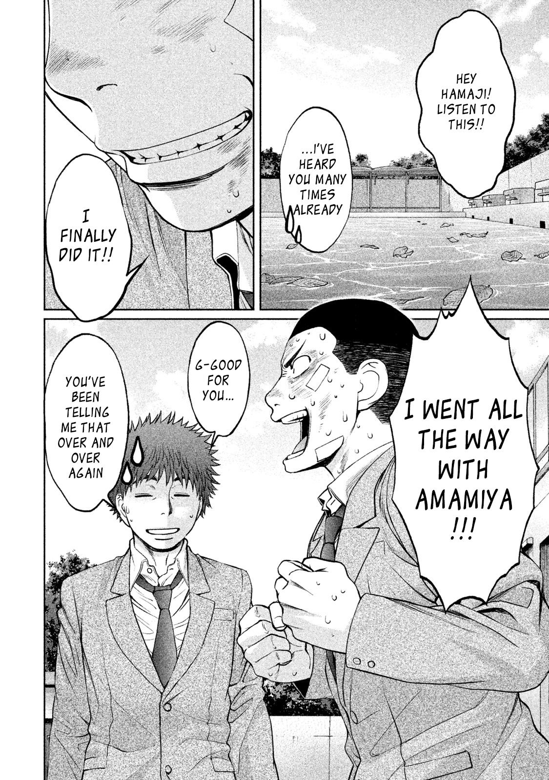 Page 4 of Chapter 165