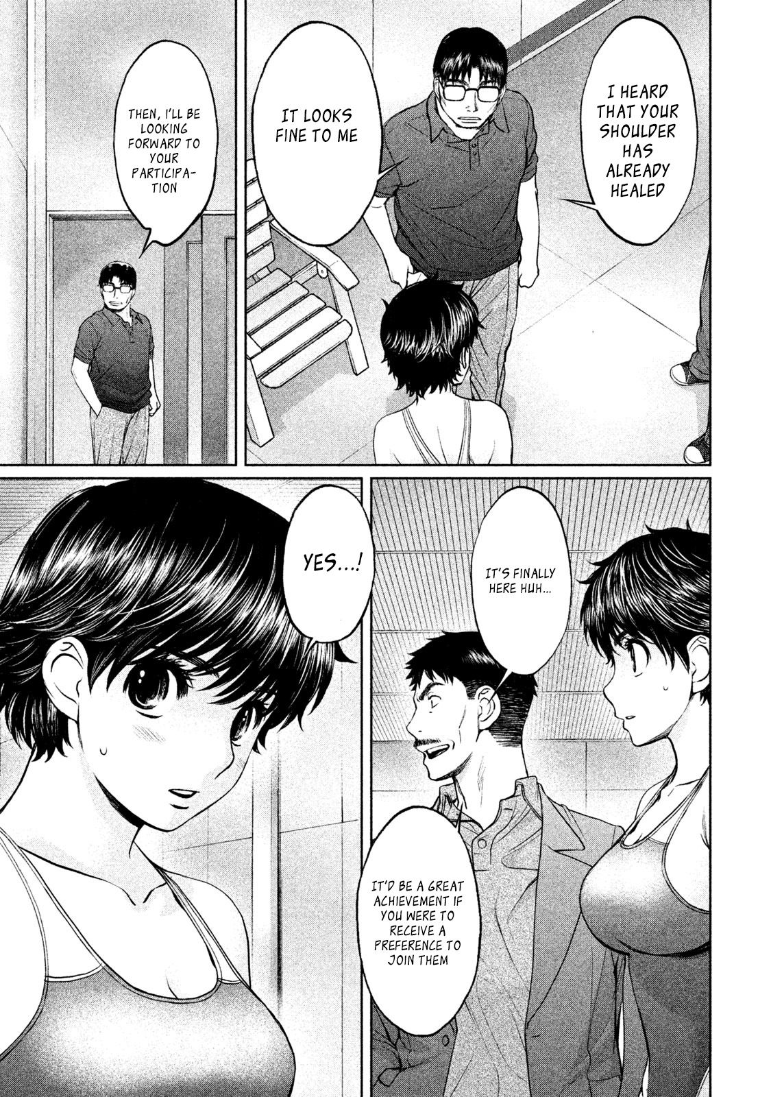 Page 3 of Chapter 166