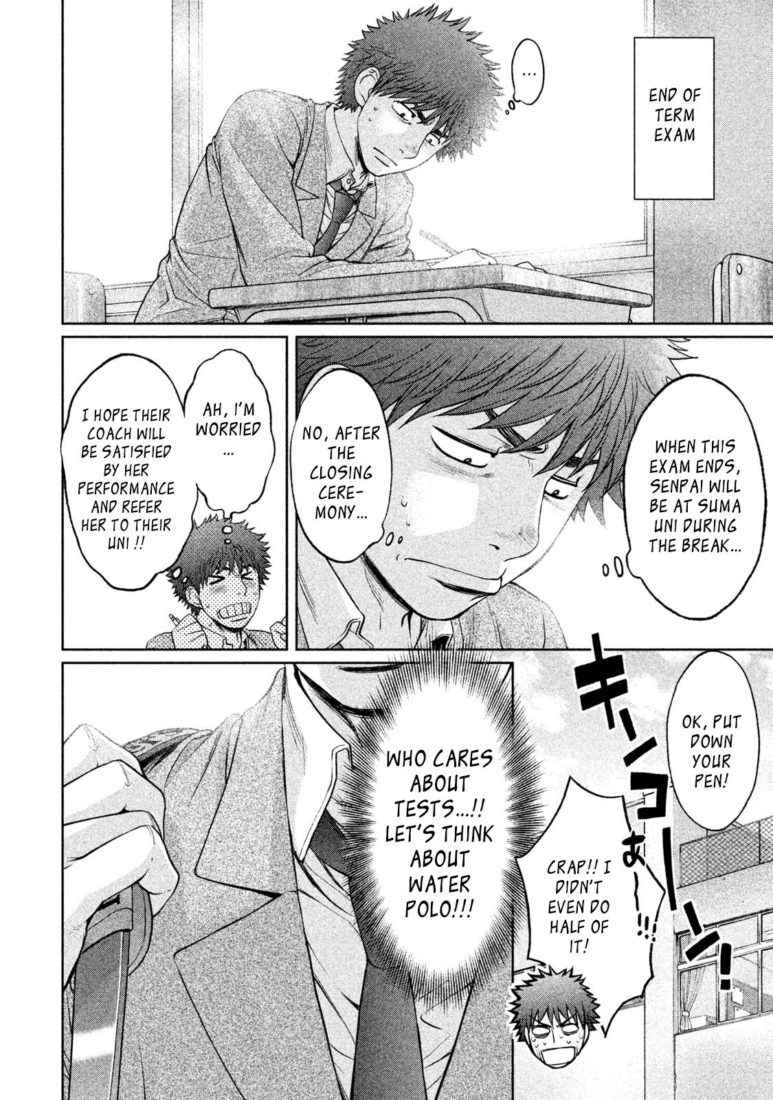 Page 6 of Chapter 166