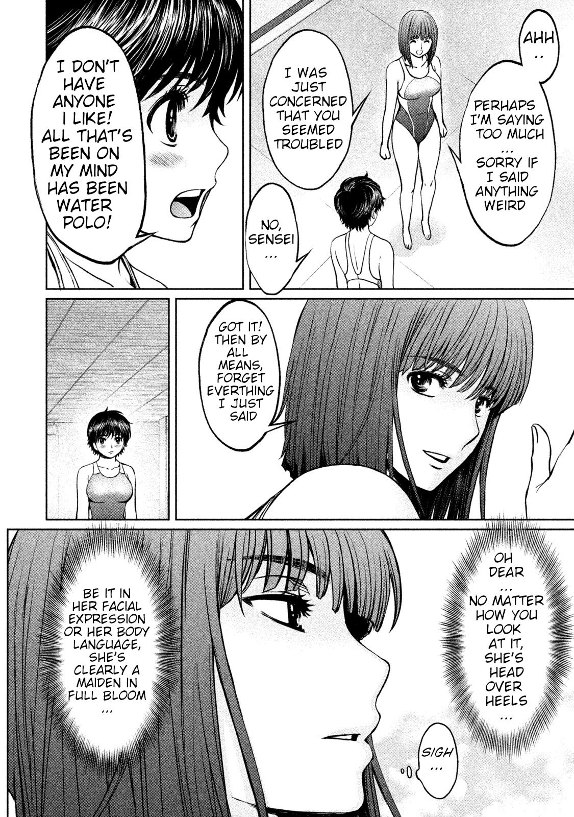 Page 3 of Chapter 167
