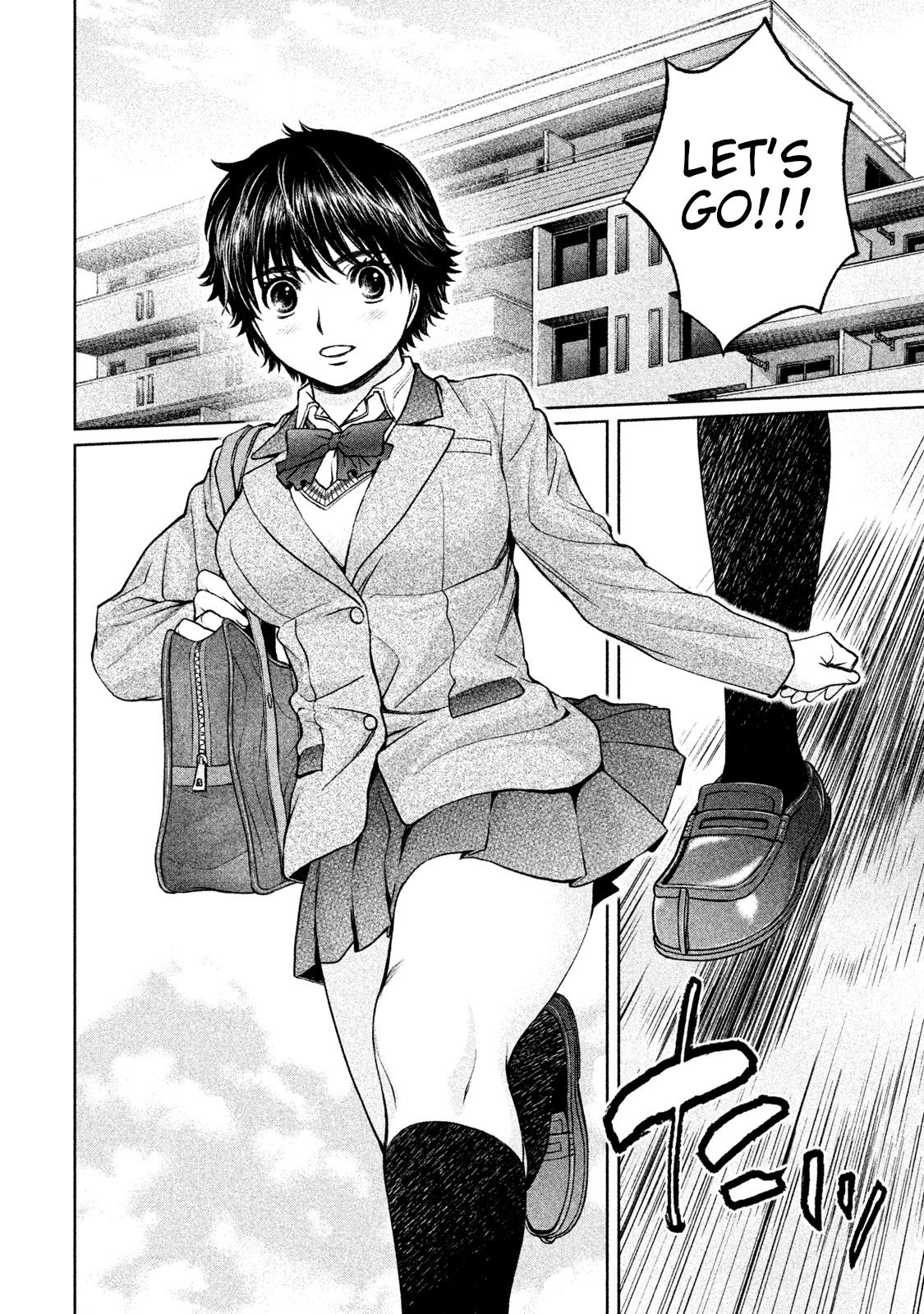 Page 5 of Chapter 167