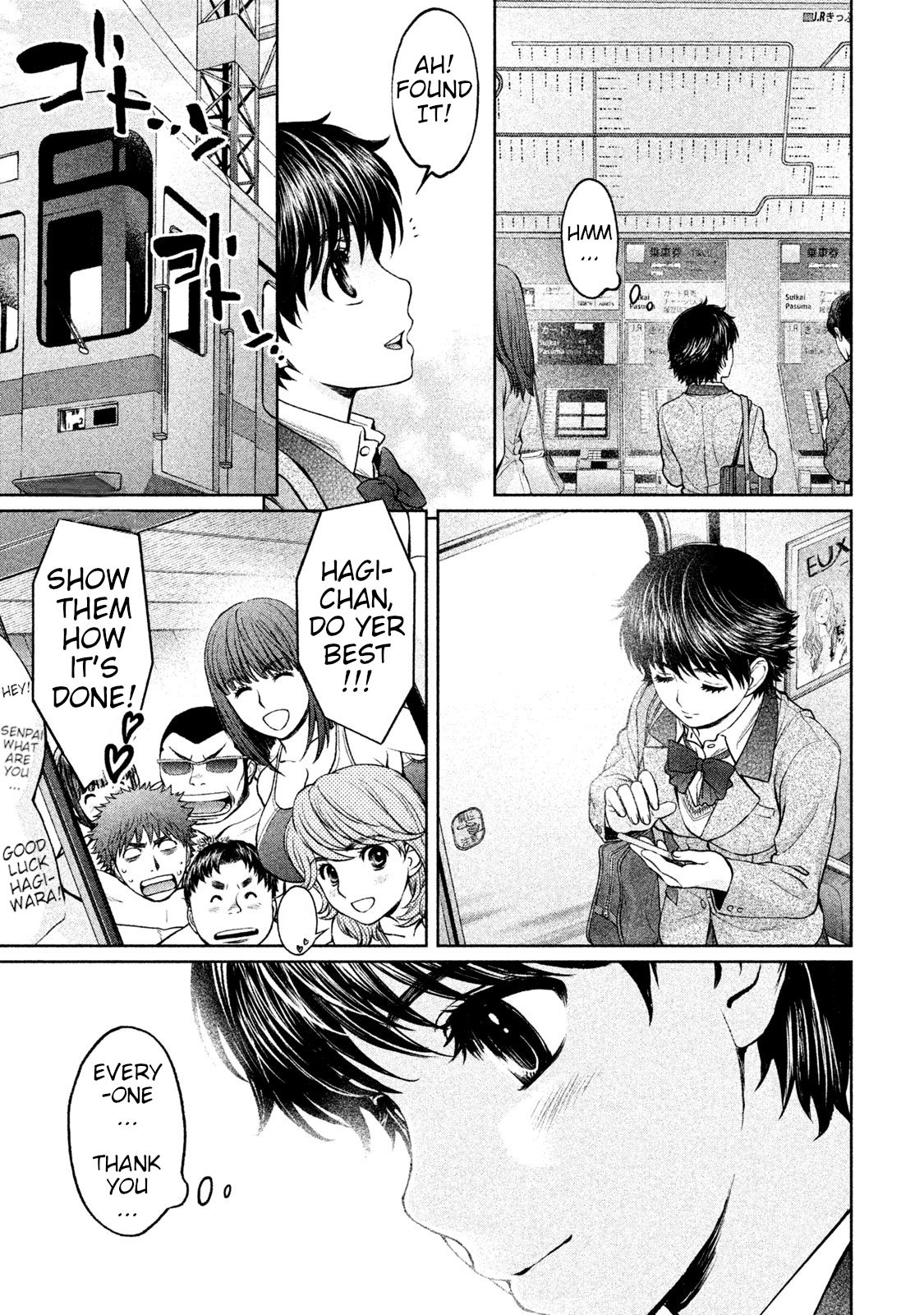 Page 6 of Chapter 167