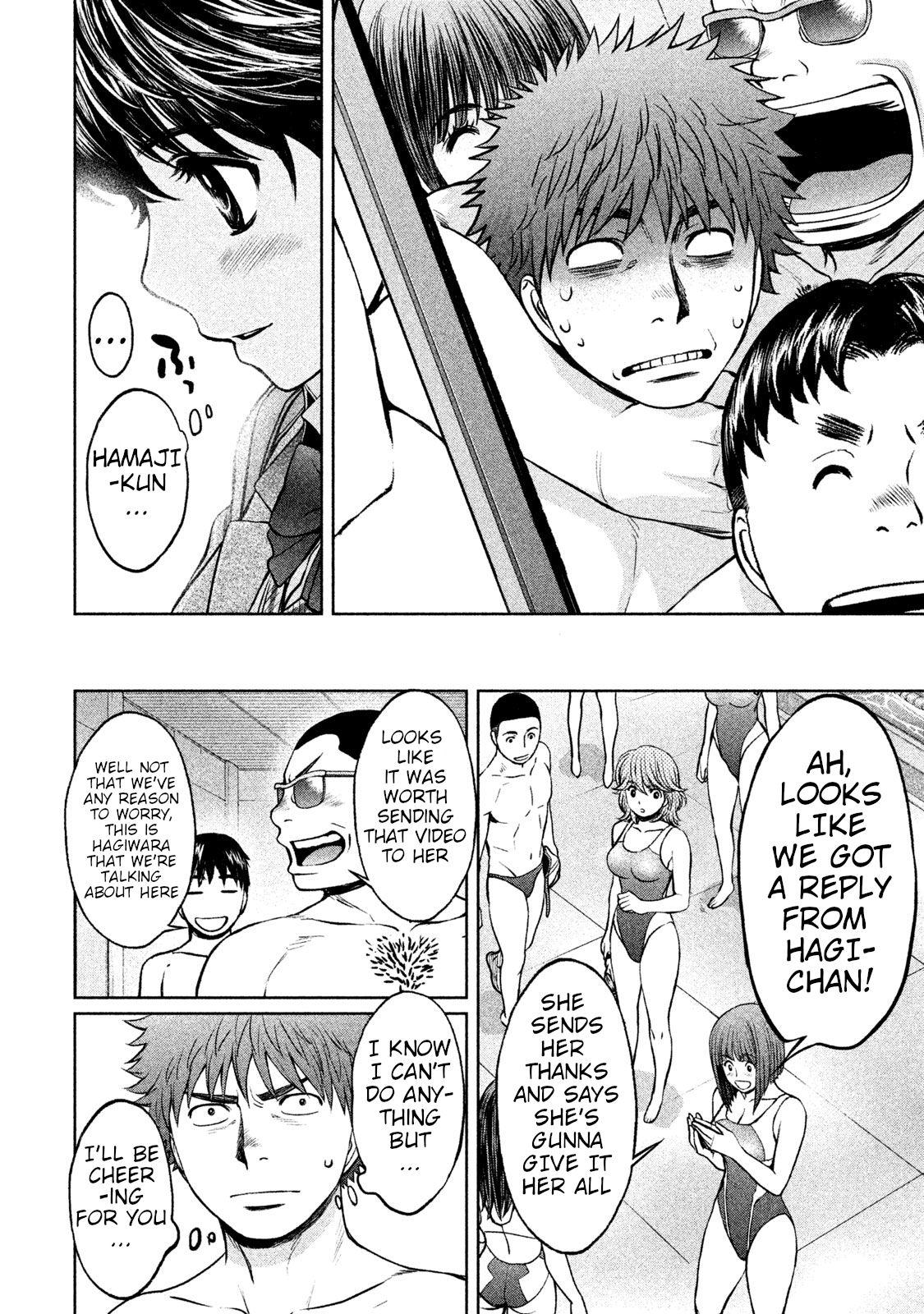Page 7 of Chapter 167