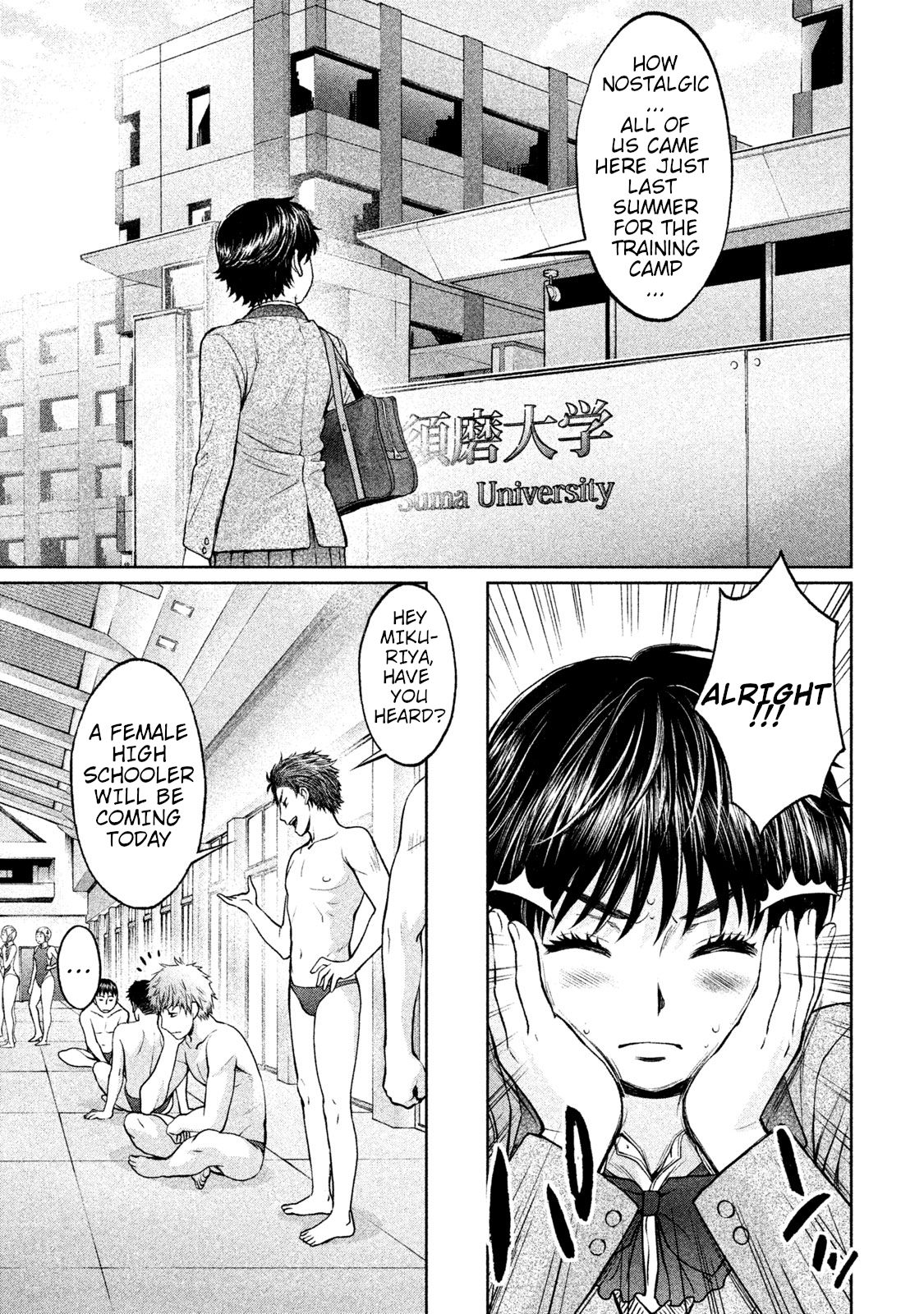 Page 8 of Chapter 167