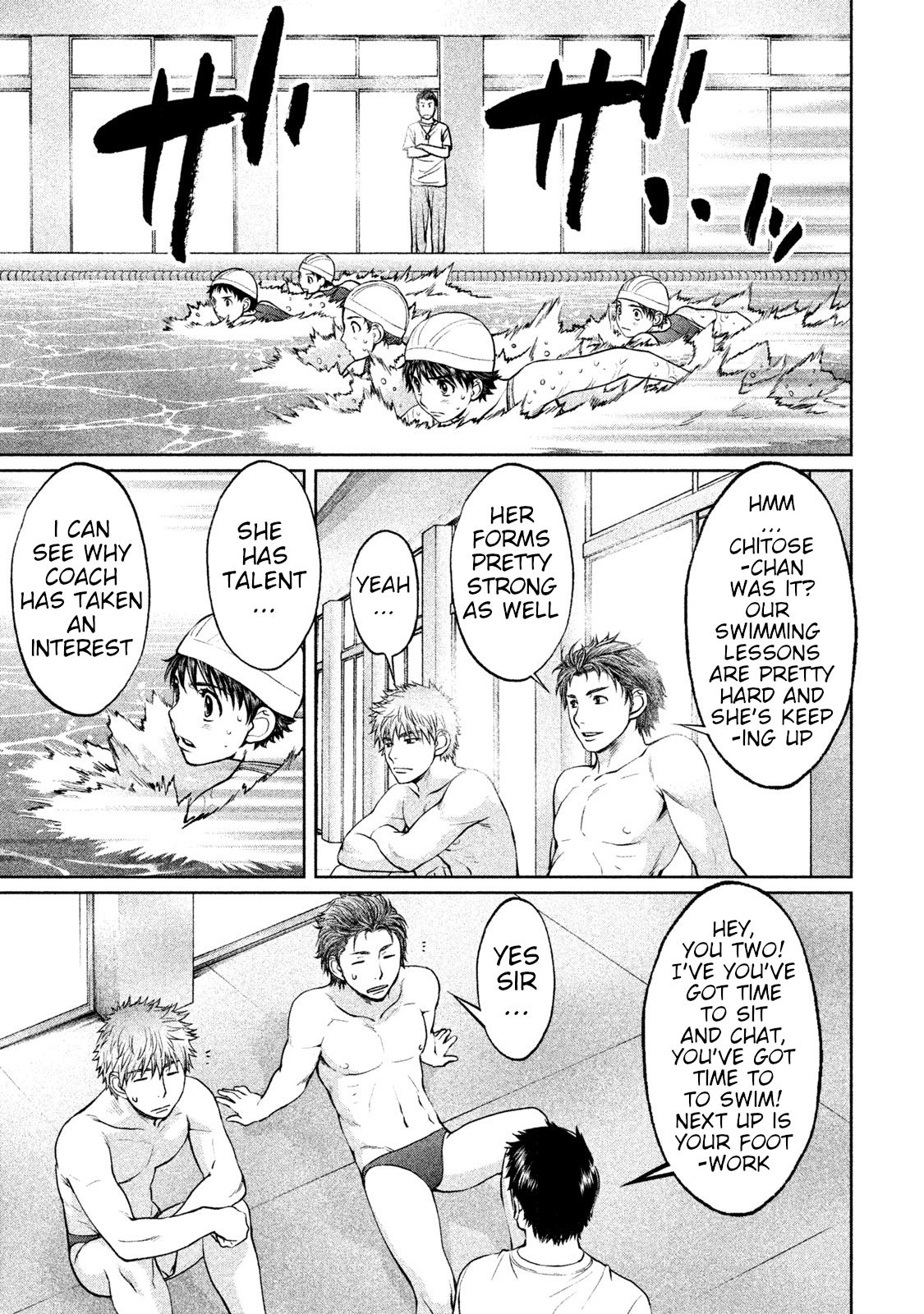 Page 12 of Chapter 167
