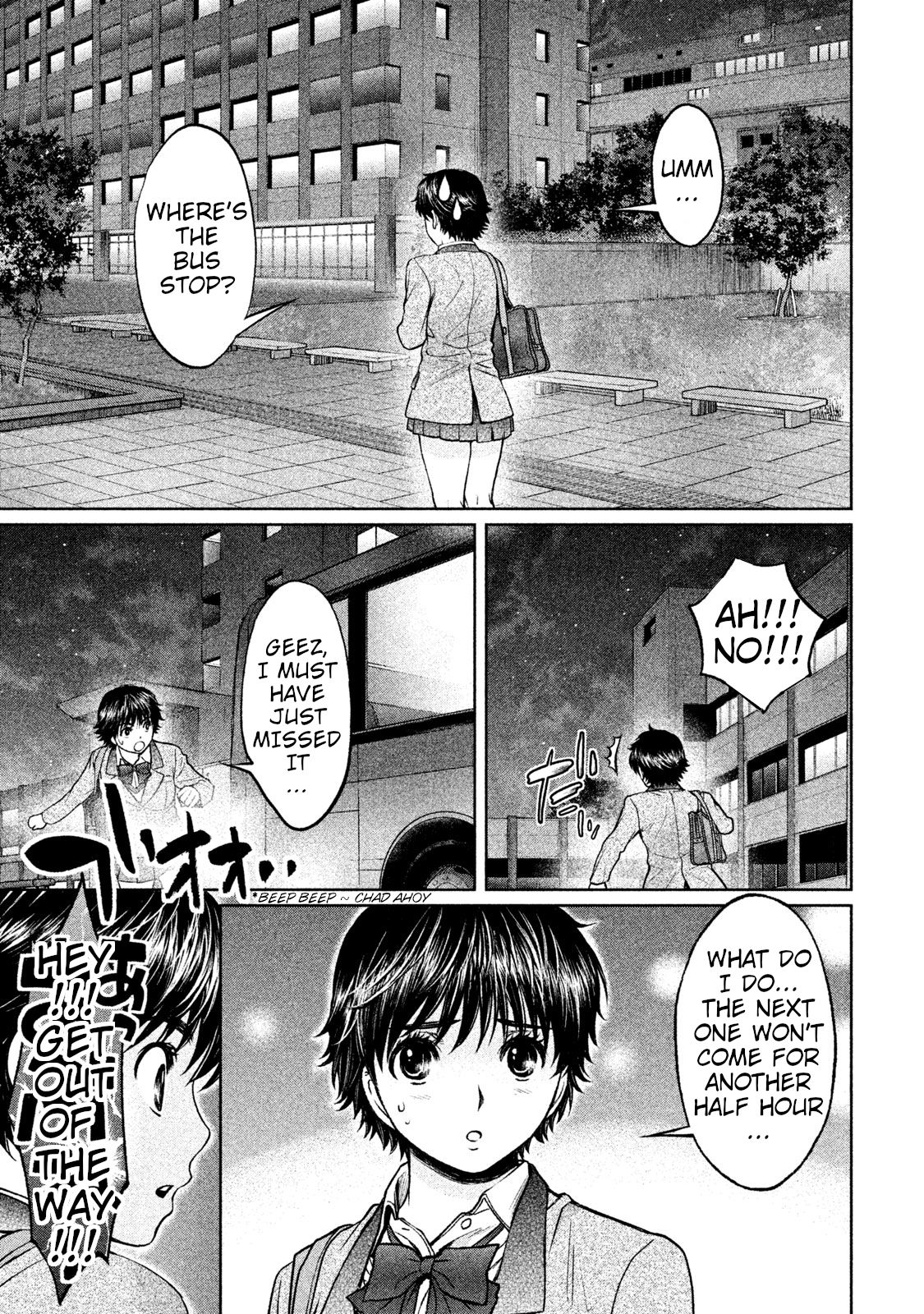 Page 14 of Chapter 167