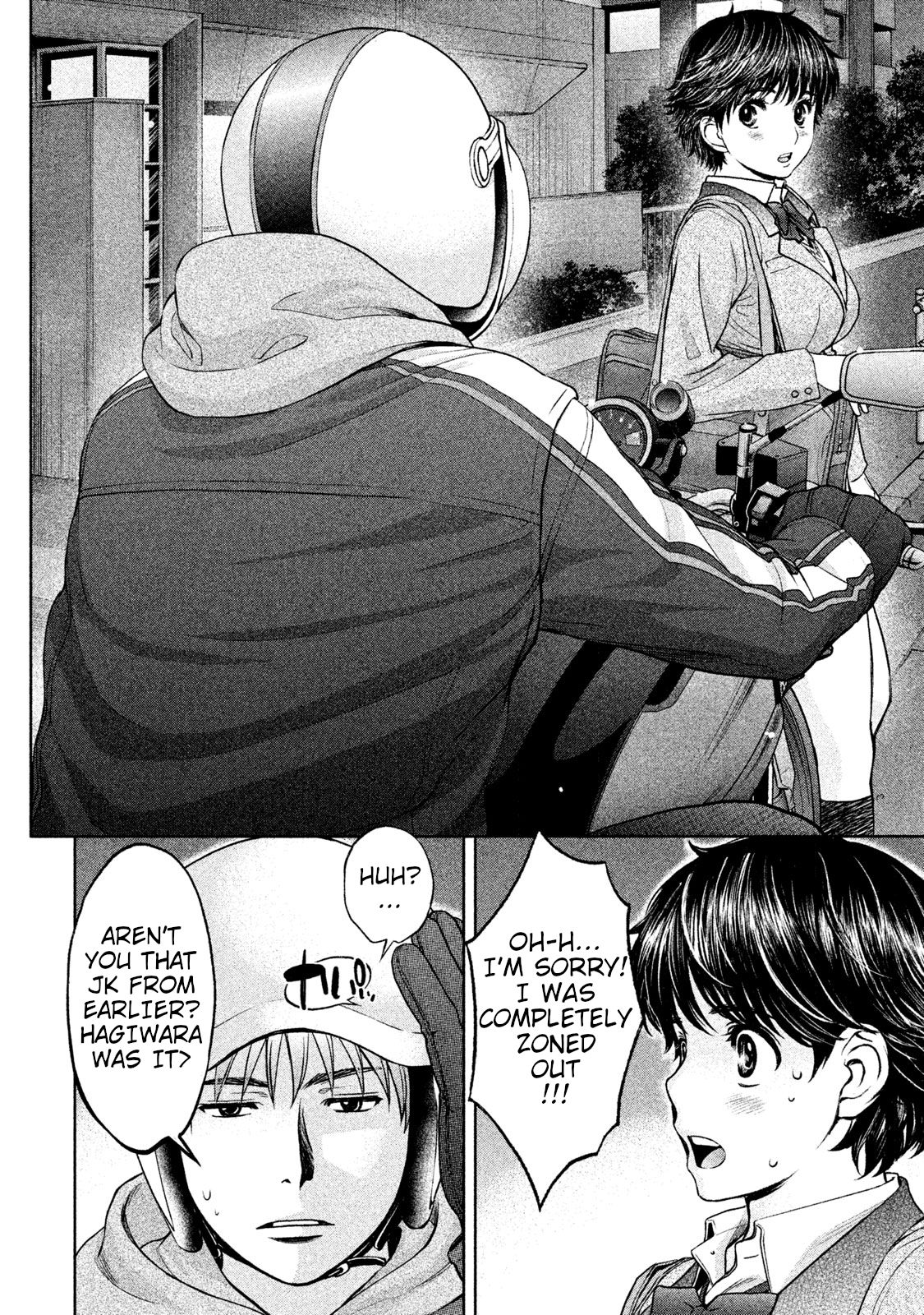 Page 15 of Chapter 167