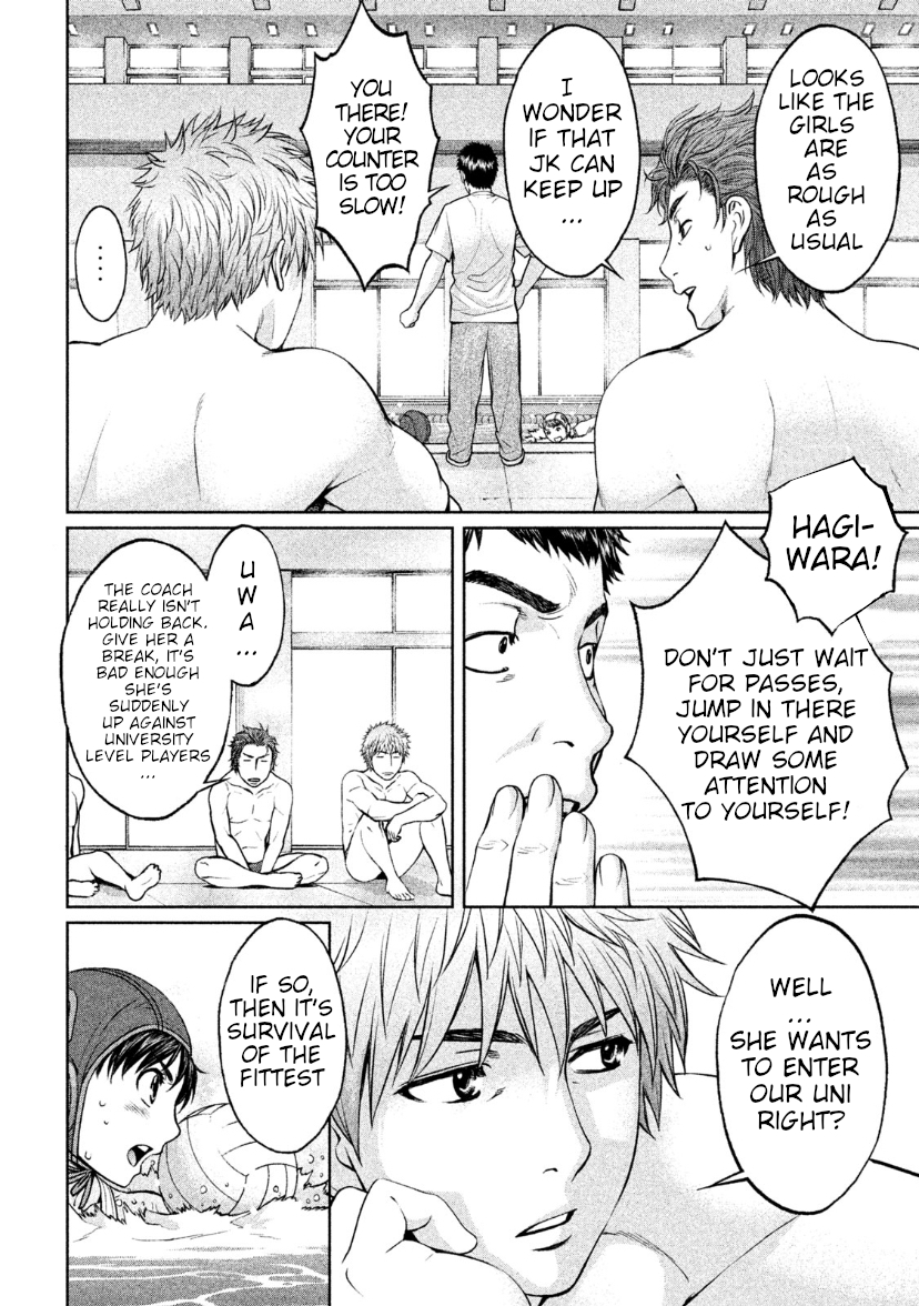 Page 3 of Chapter 168