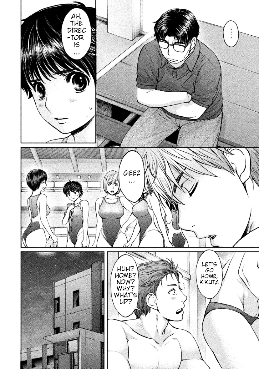 Page 7 of Chapter 168
