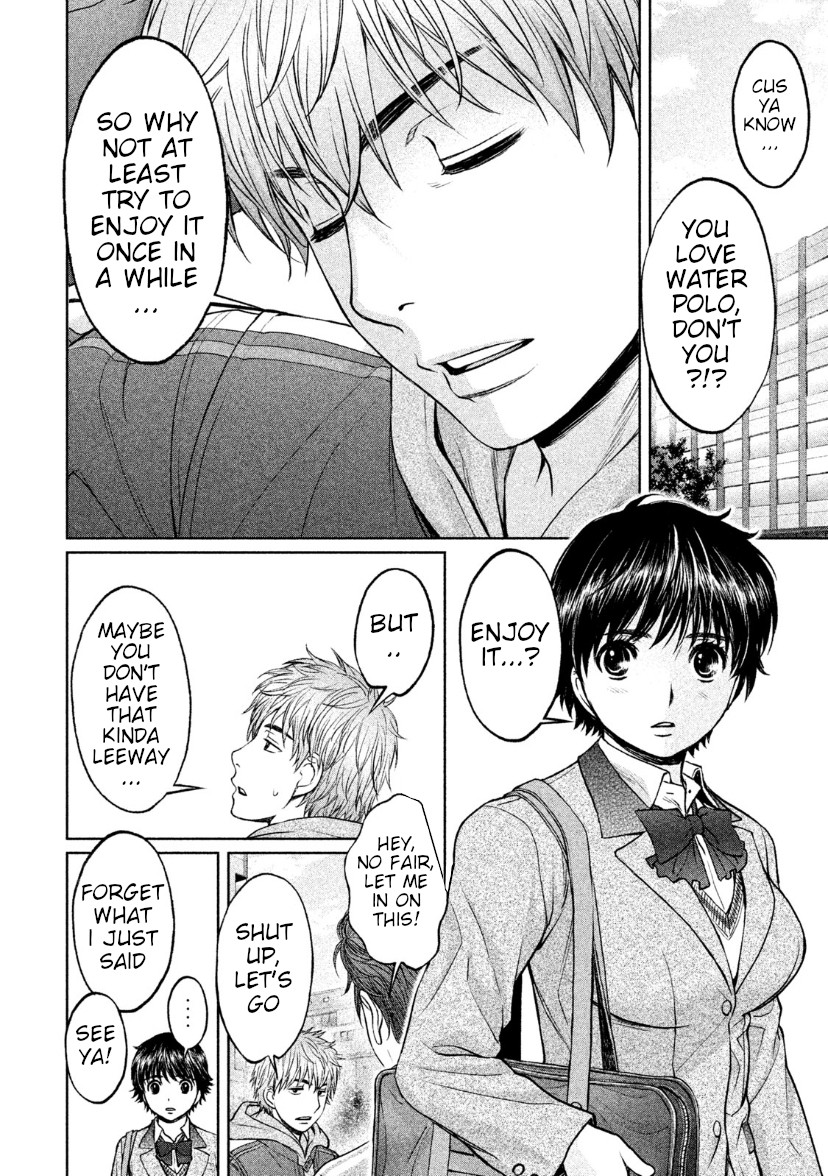 Page 11 of Chapter 168