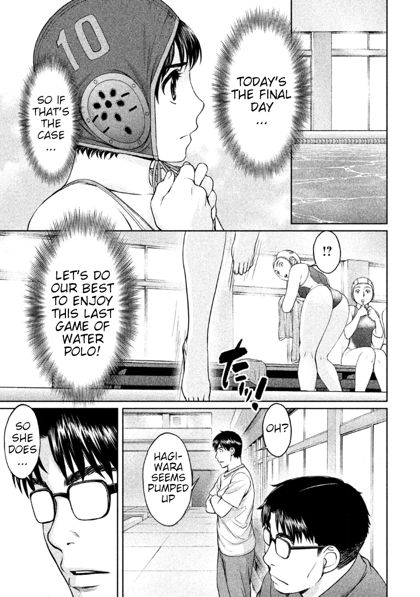 Page 12 of Chapter 168