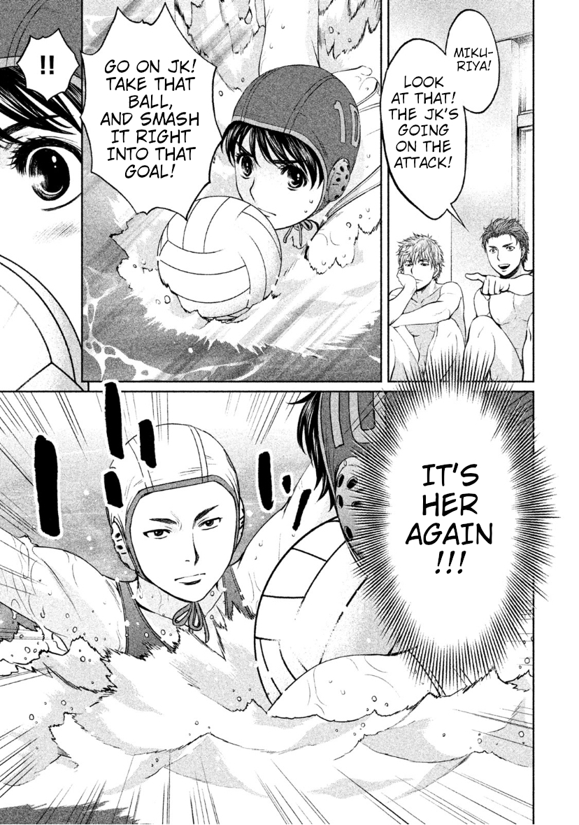 Page 14 of Chapter 168