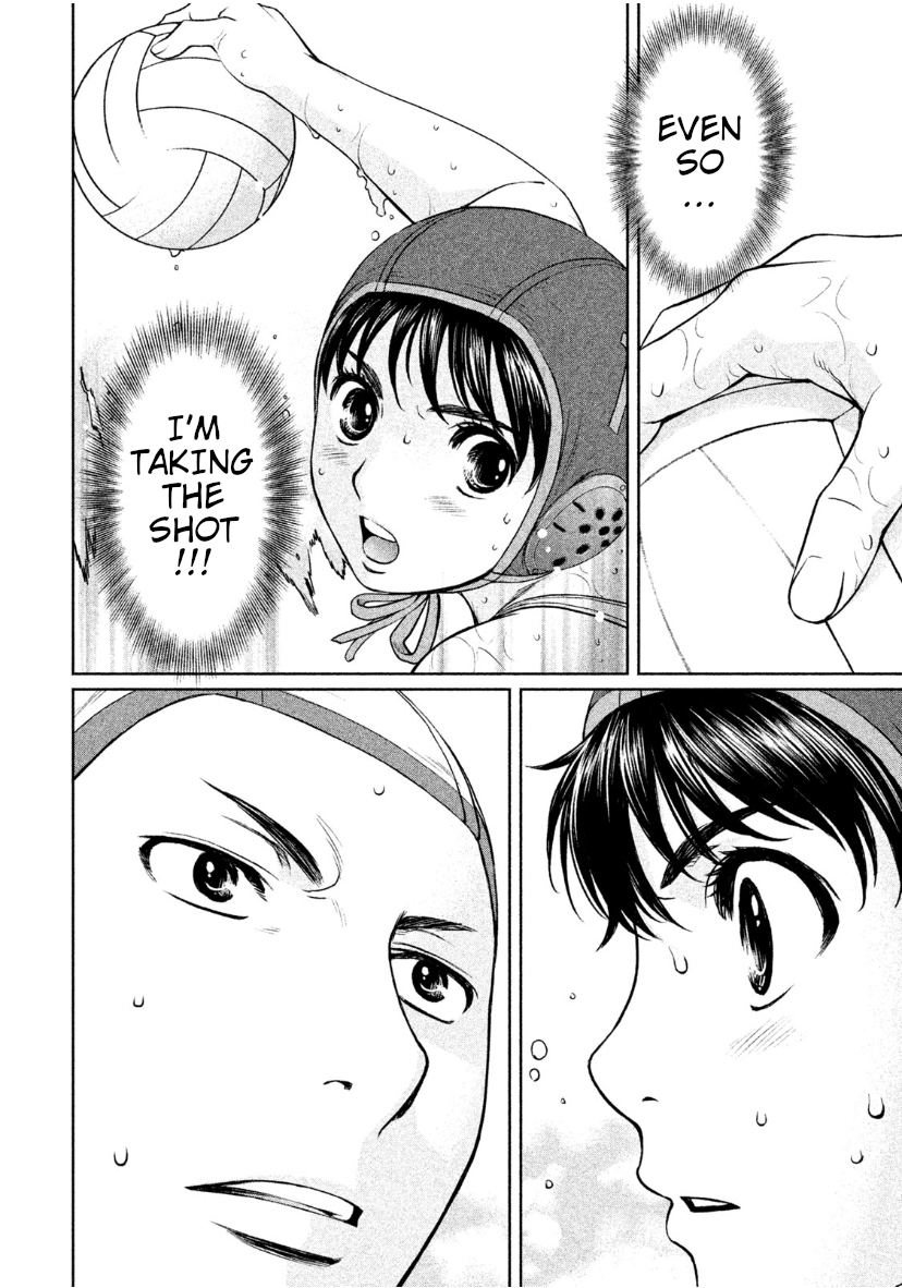 Page 15 of Chapter 168