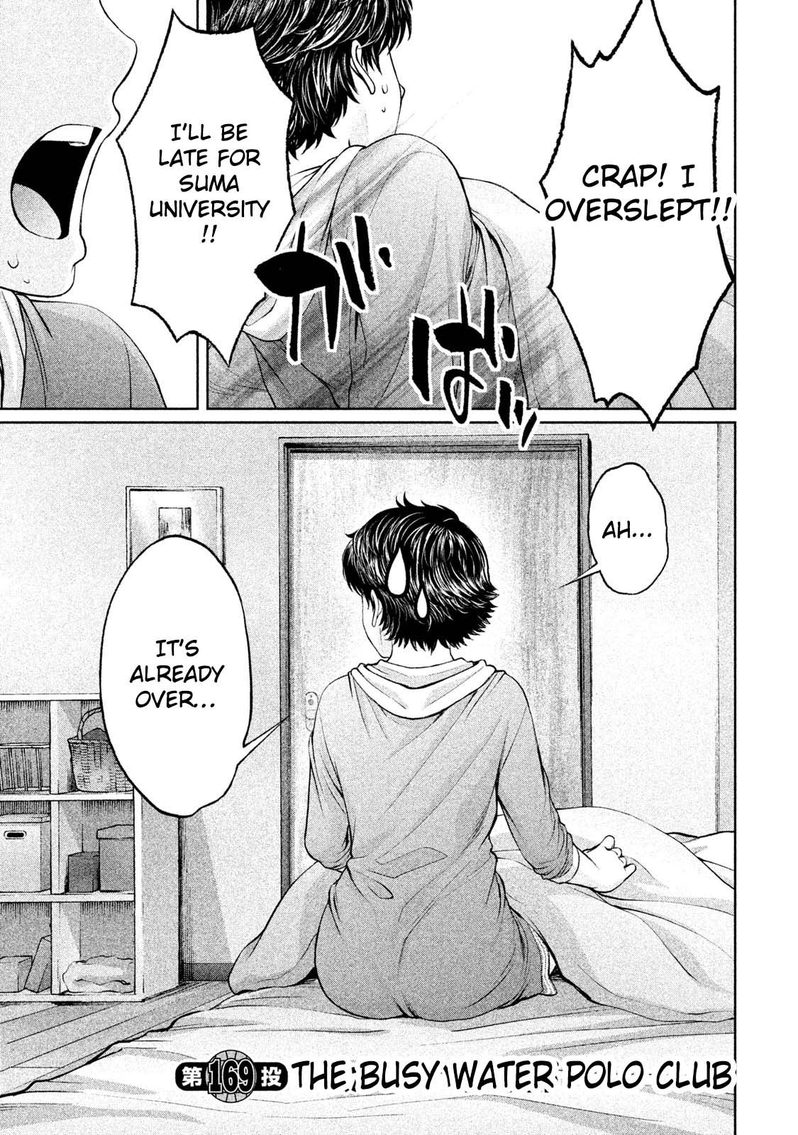 Page 2 of Chapter 169