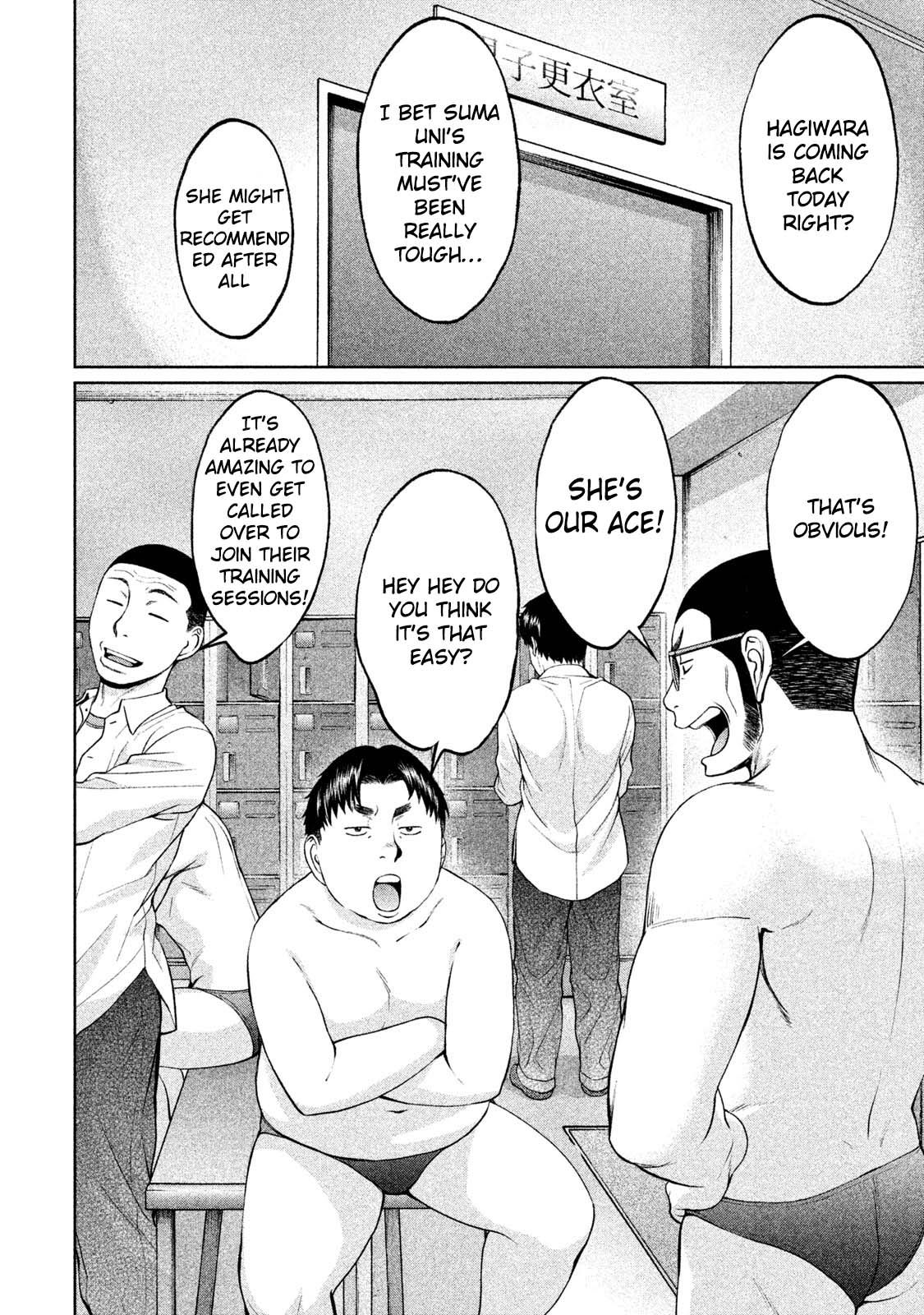 Page 3 of Chapter 169