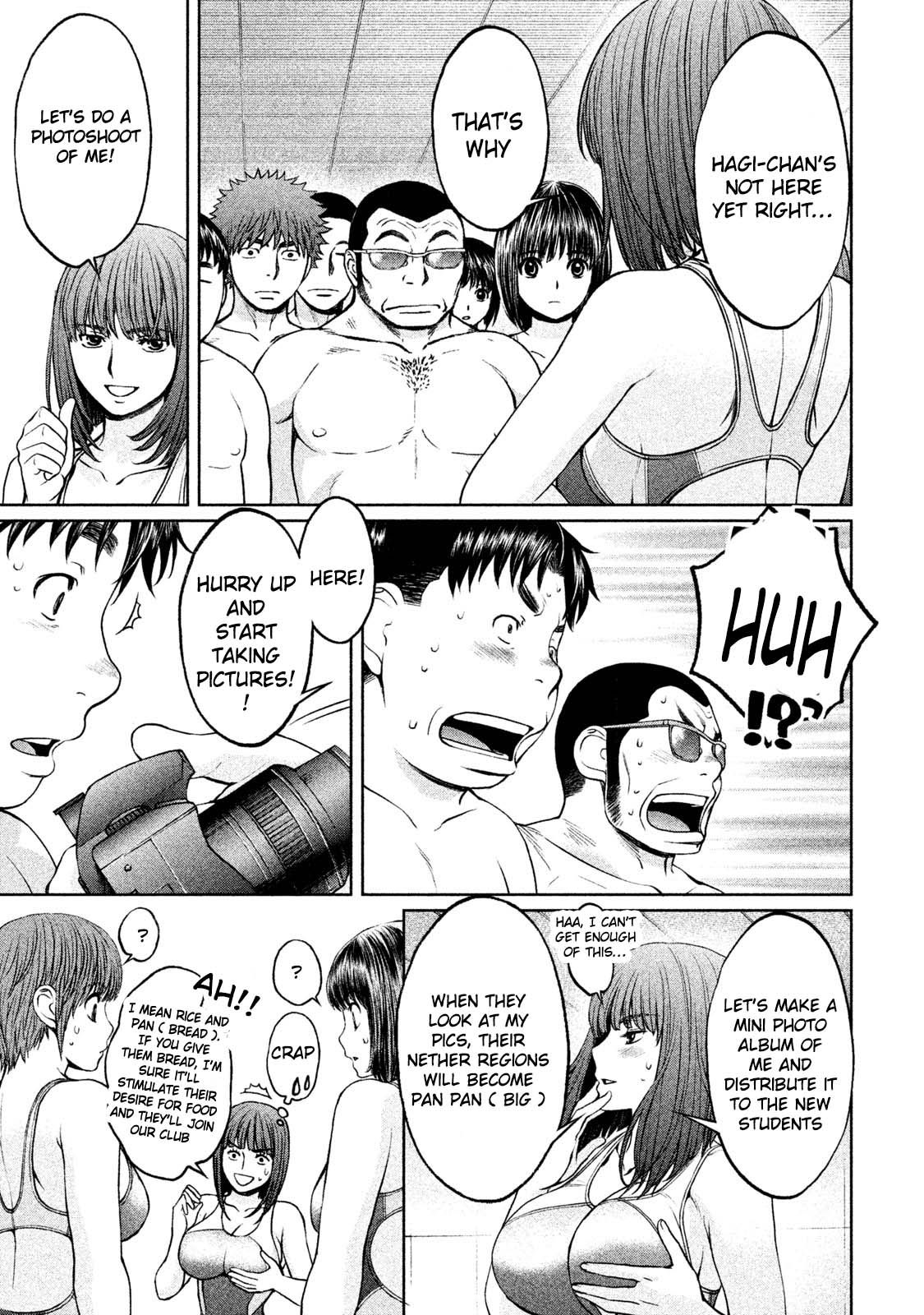 Page 6 of Chapter 169
