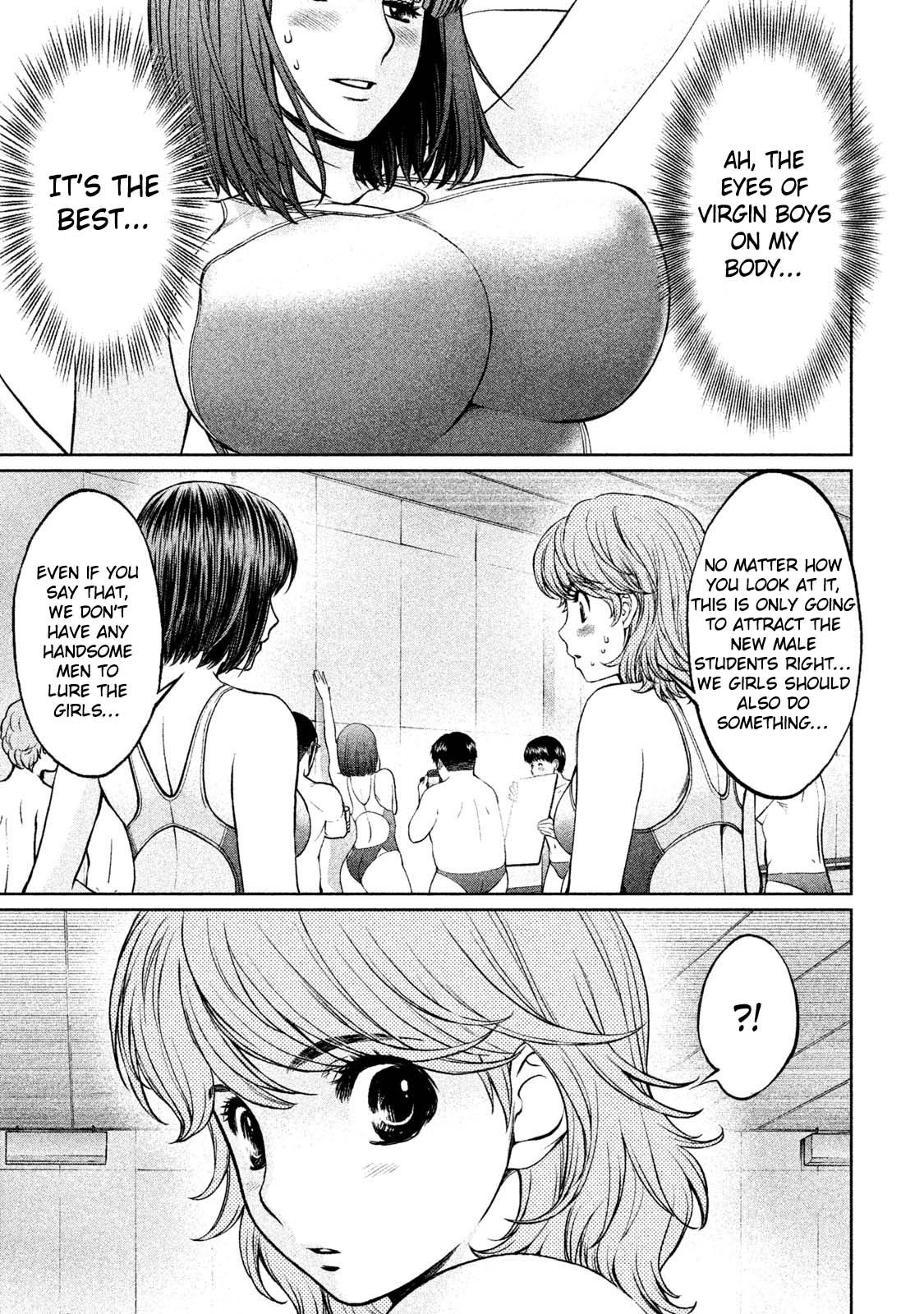 Page 8 of Chapter 169