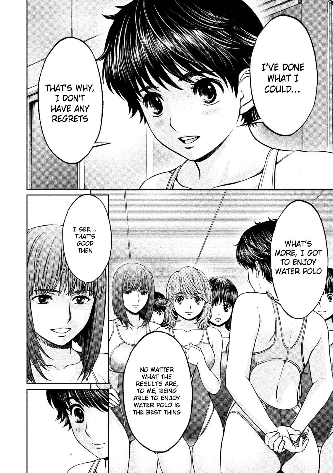 Page 11 of Chapter 169