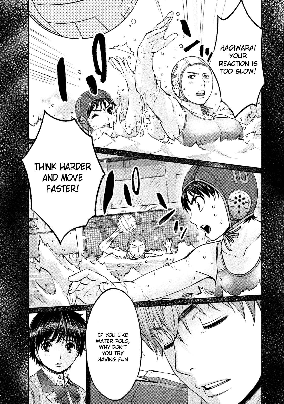 Page 12 of Chapter 169