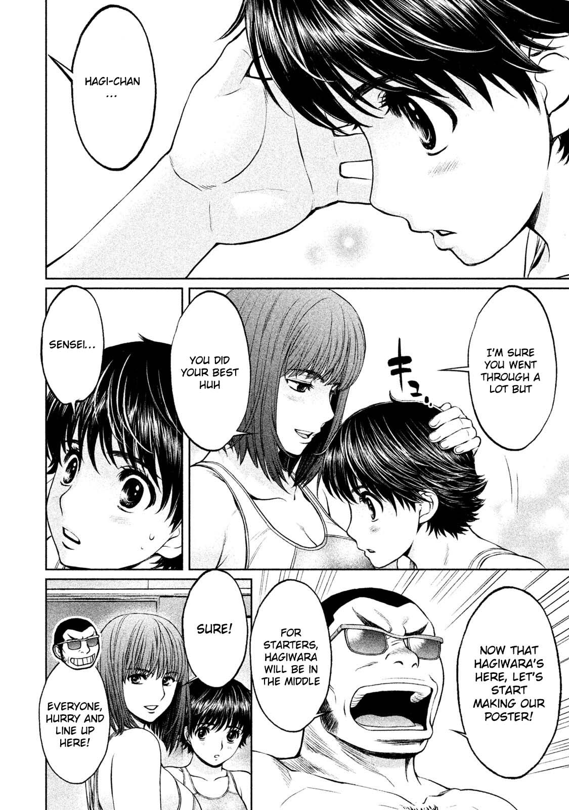 Page 13 of Chapter 169