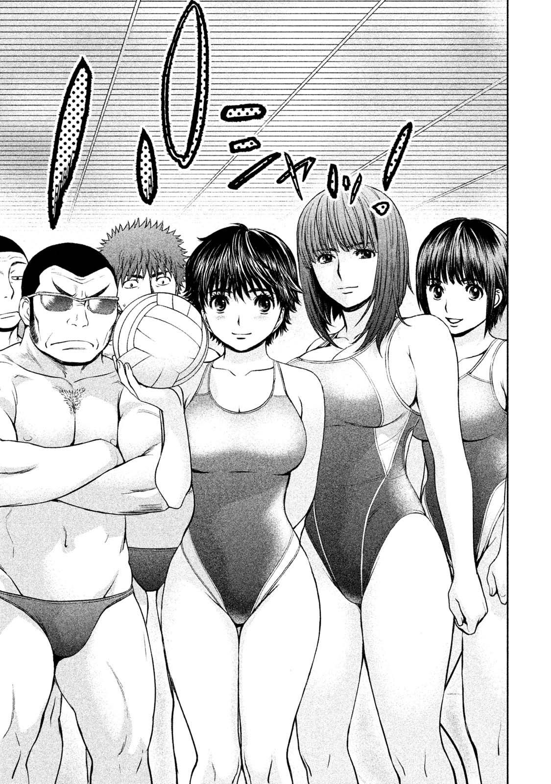 Page 14 of Chapter 169