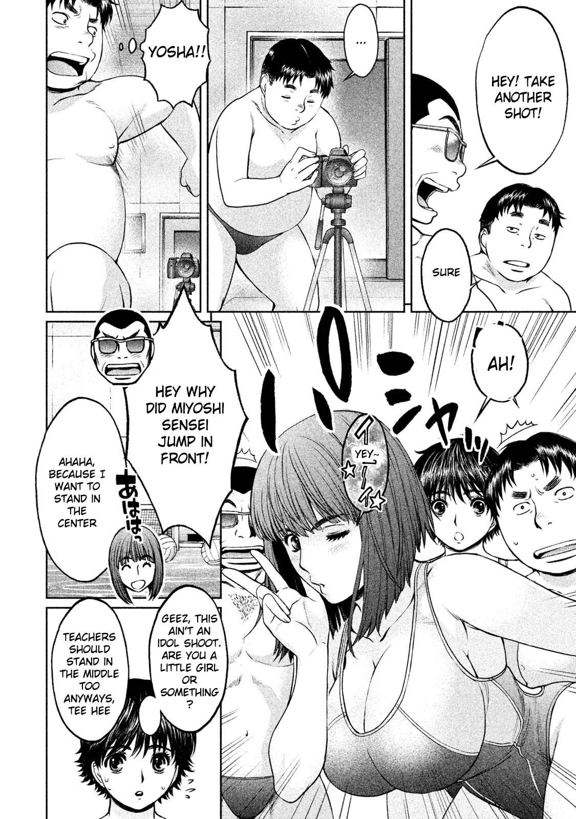 Page 15 of Chapter 169